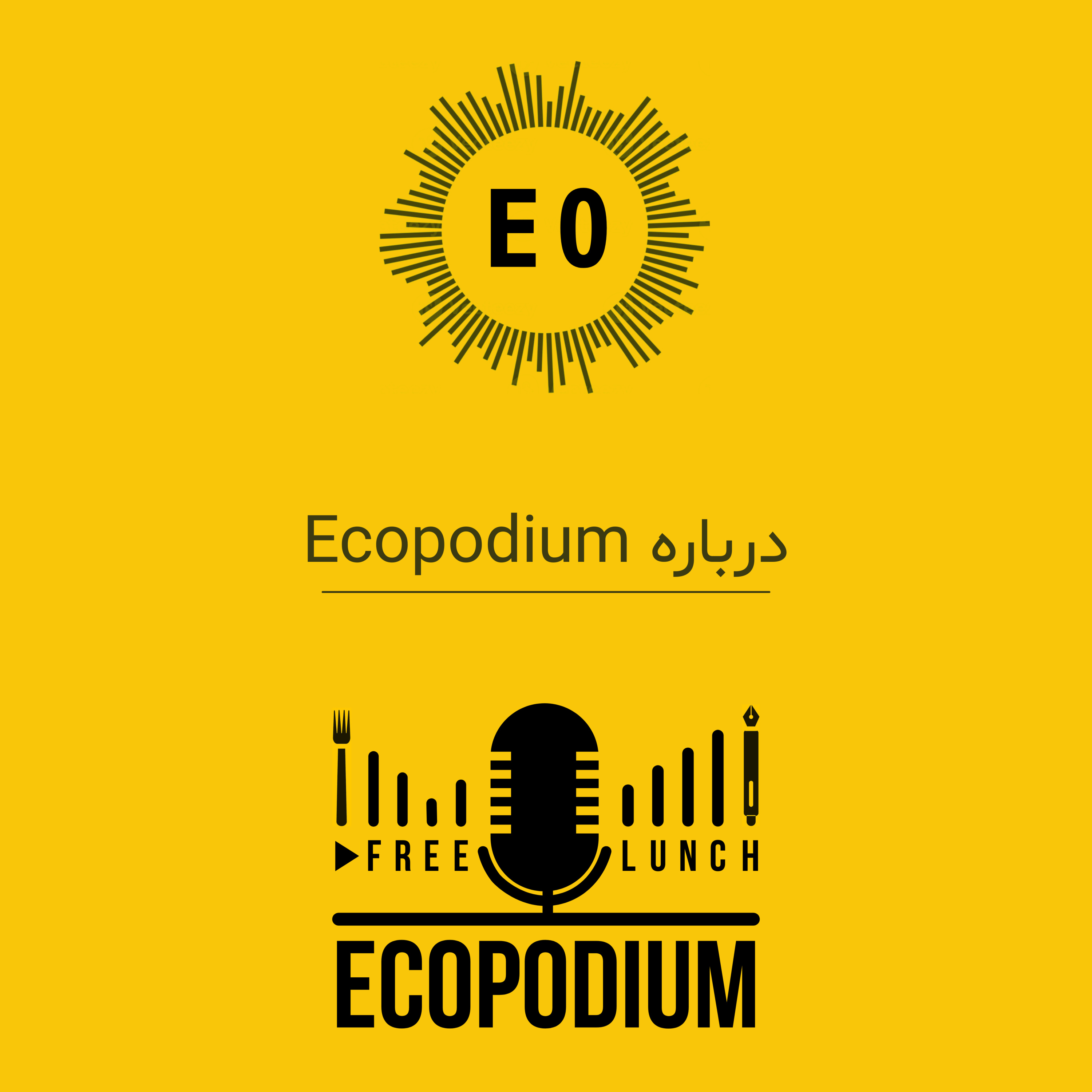 کاور Episode 0: درباره Ecopodium