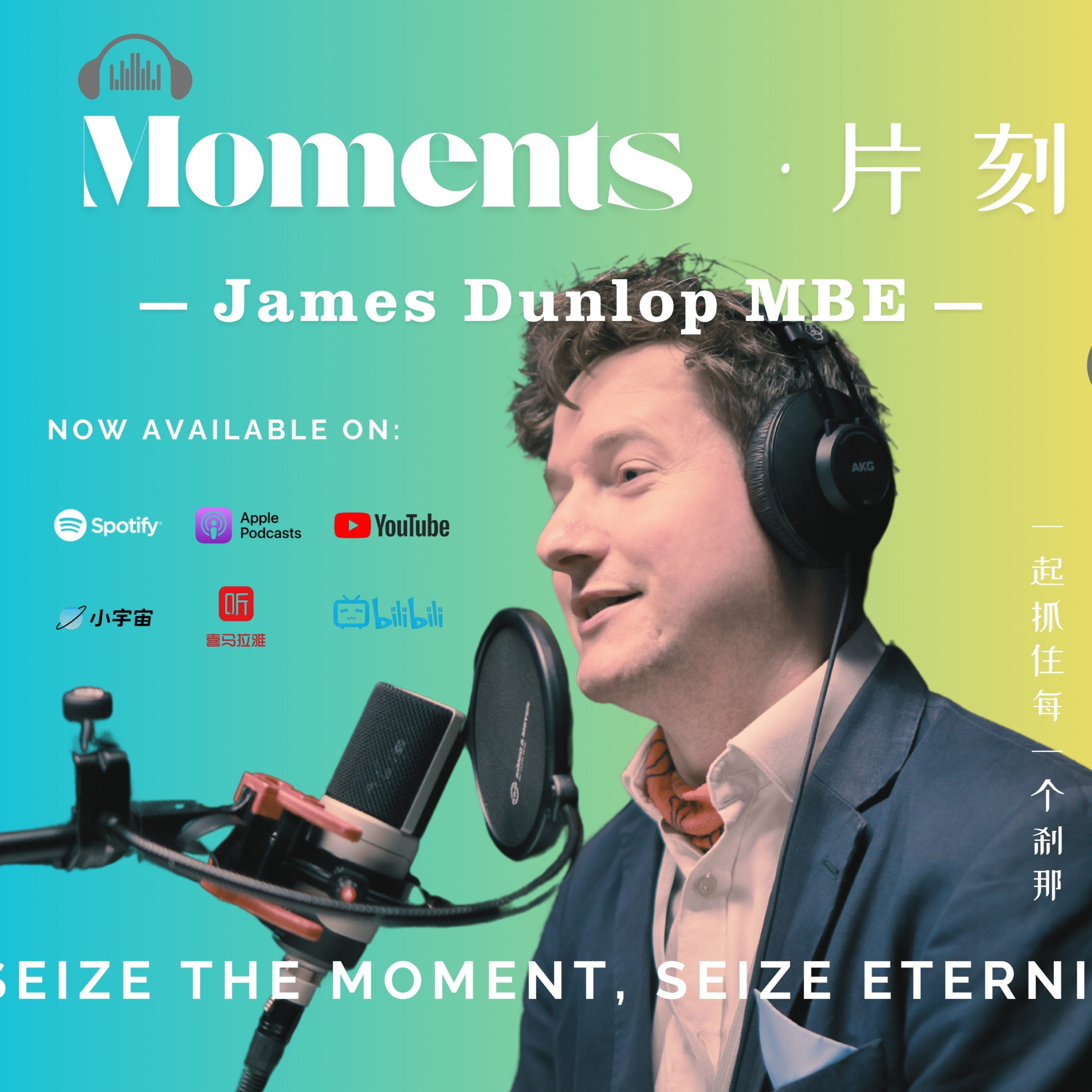 Creating a novel documentary format | James Dunlop MBE #Episode 2 episode artwork