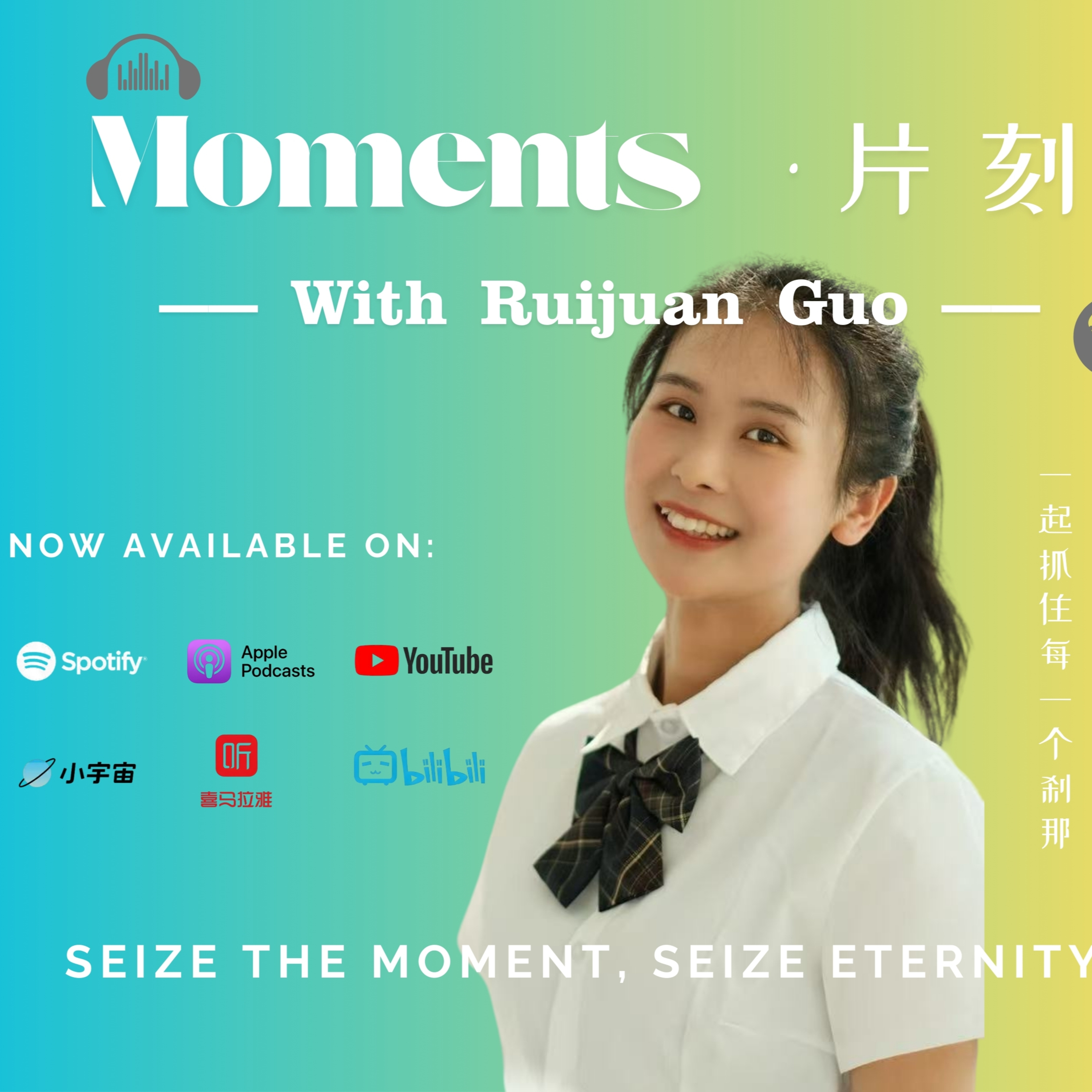 Researching Art and Aesthetics with a Calm and Leisurely Mind｜Ruijuan Guo #Episode 8 episode artwork
