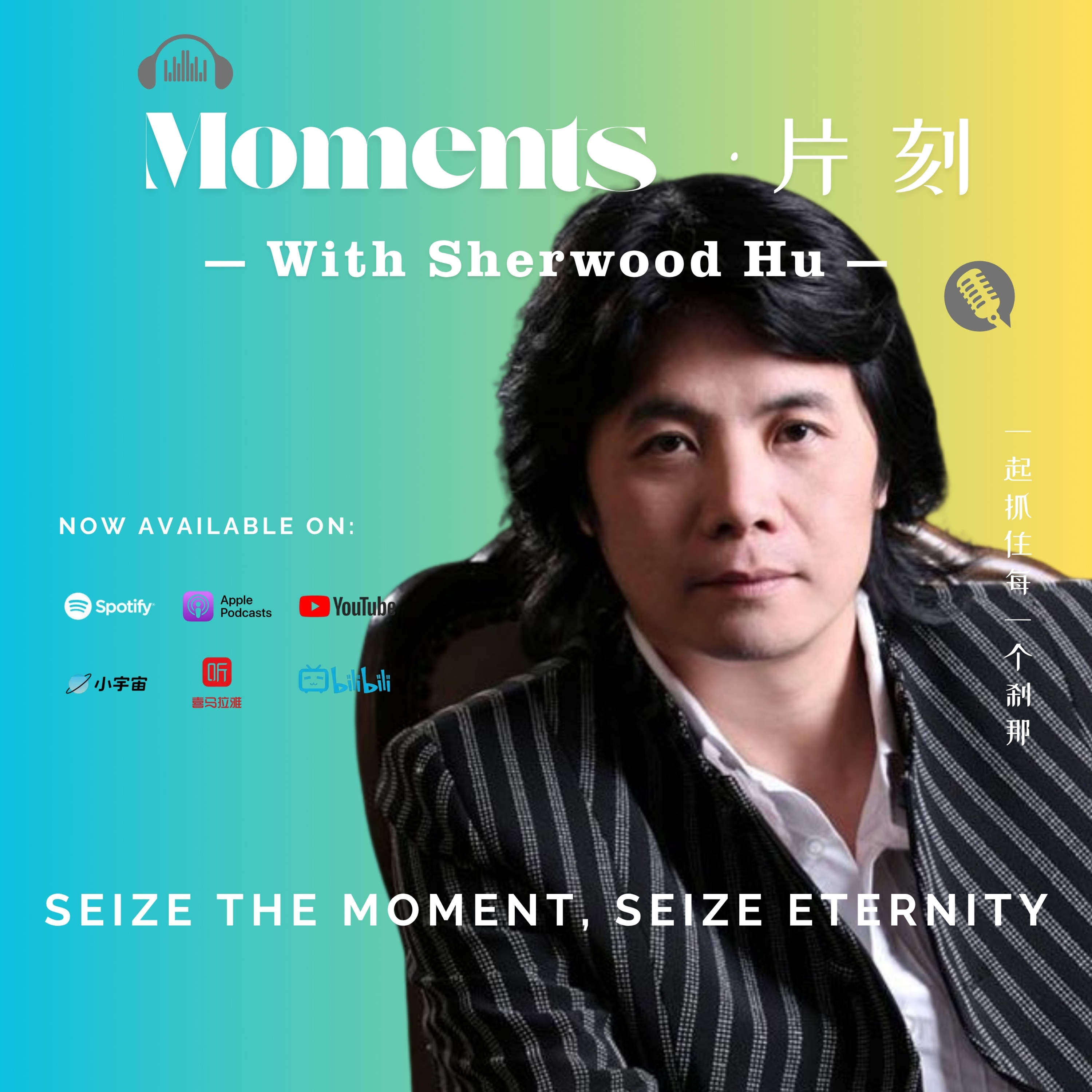 Building Bridges for Cross-cultural Art Creation｜Sherwood Hu #Episode 12 episode artwork