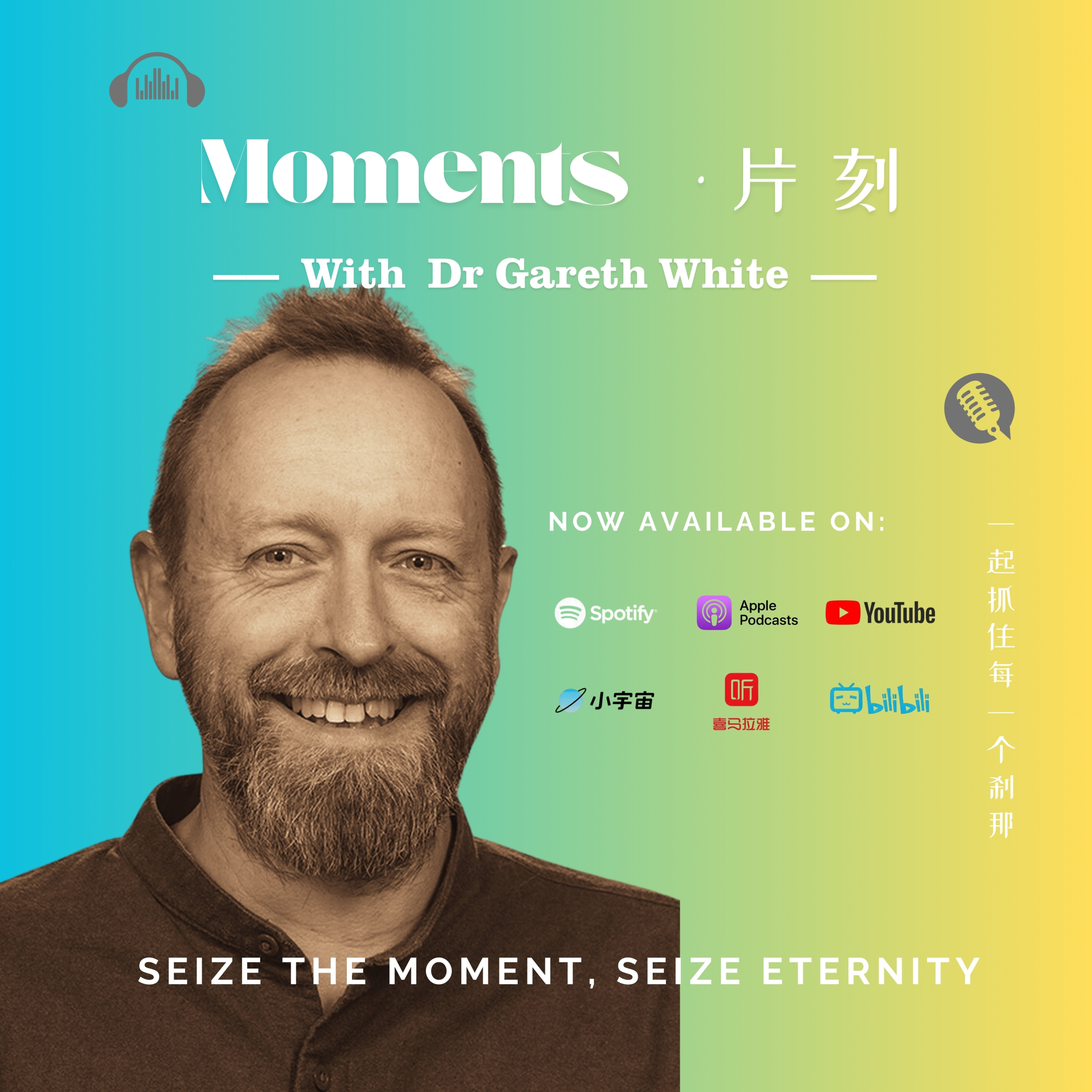 Aesthetics of the invitation | Gareth White #Episode 21 episode artwork
