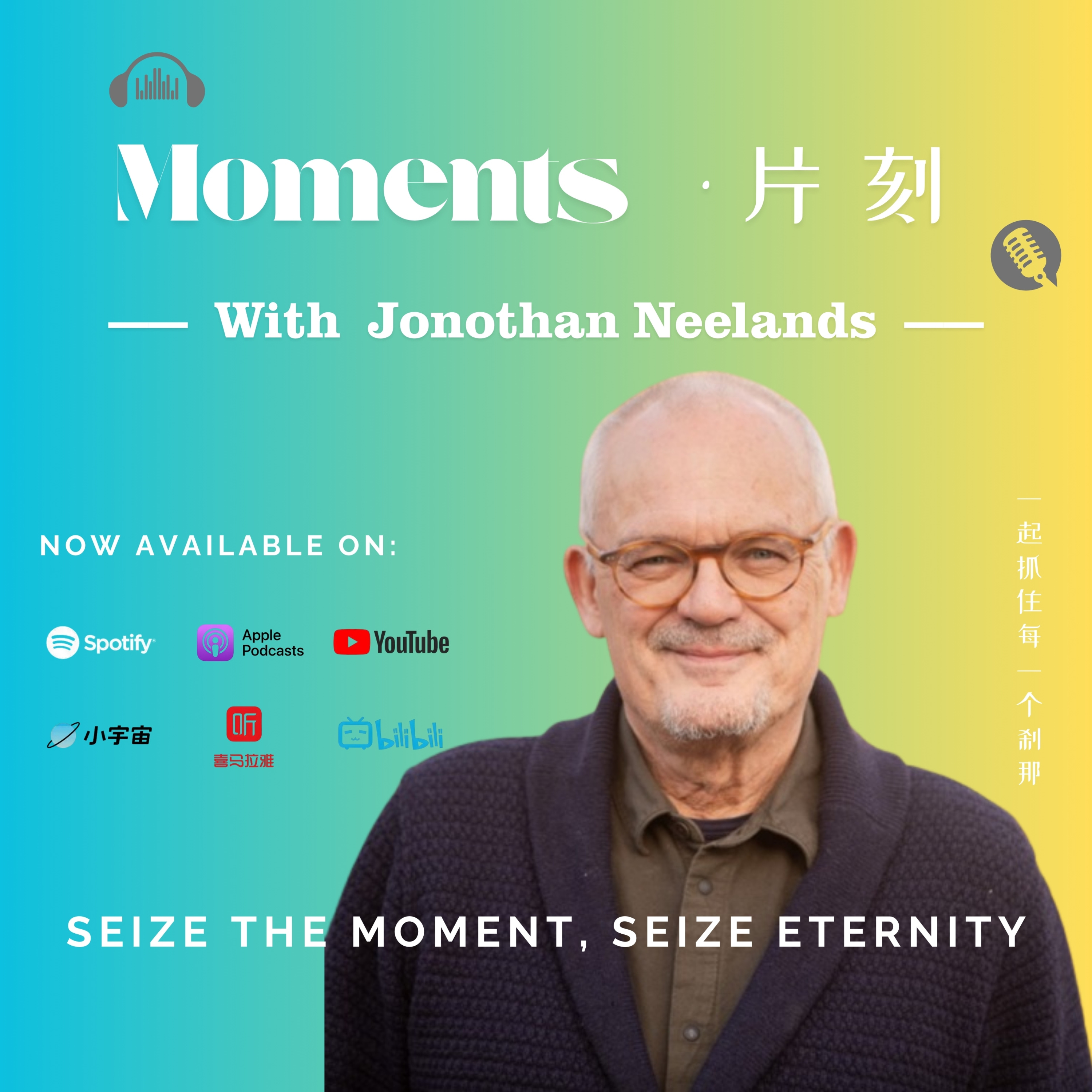 I only exit in relation to others | Jonothan Neelands #Episode 22 episode artwork