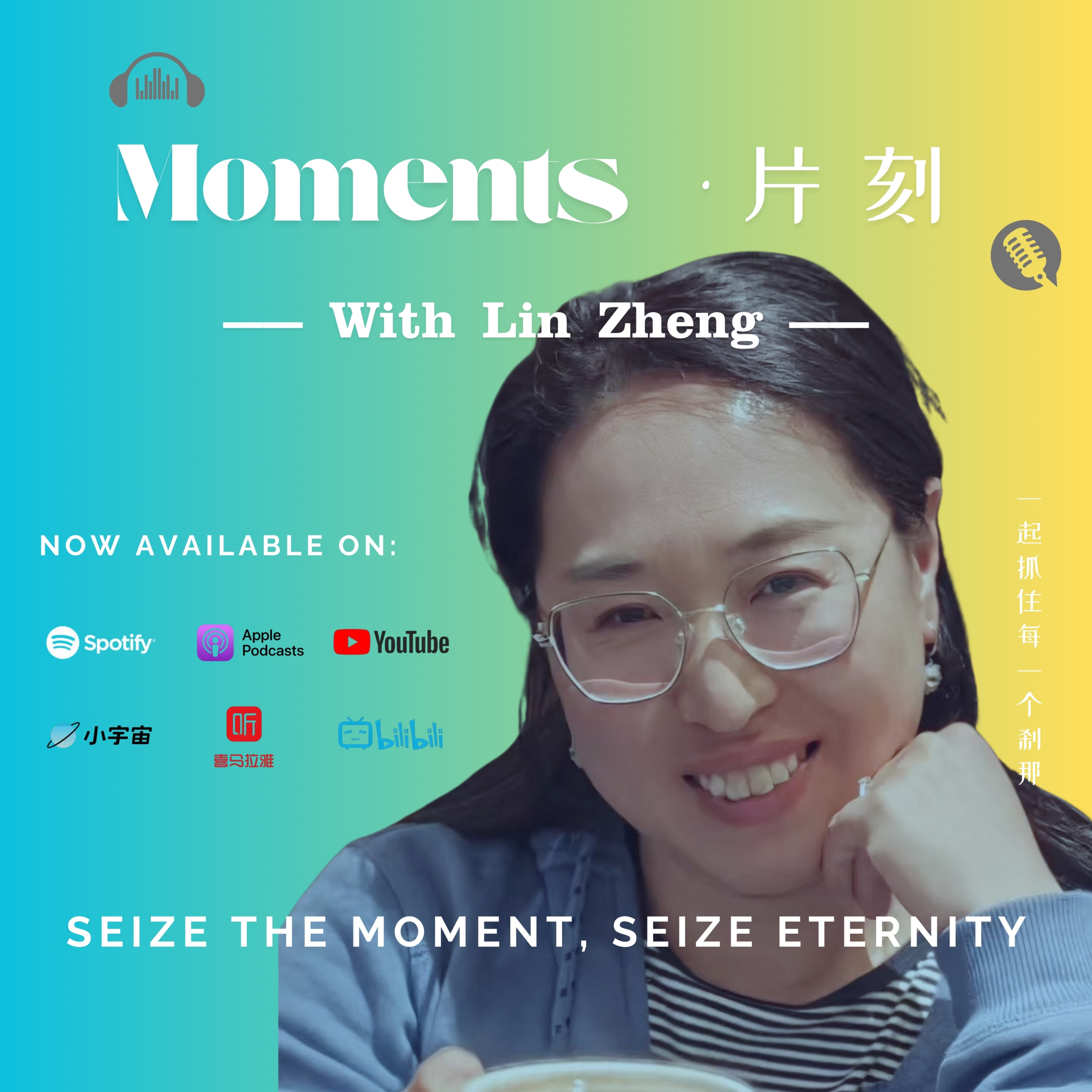 If you bloom, the breeze will come｜Lin Zheng #Episode 23 episode artwork