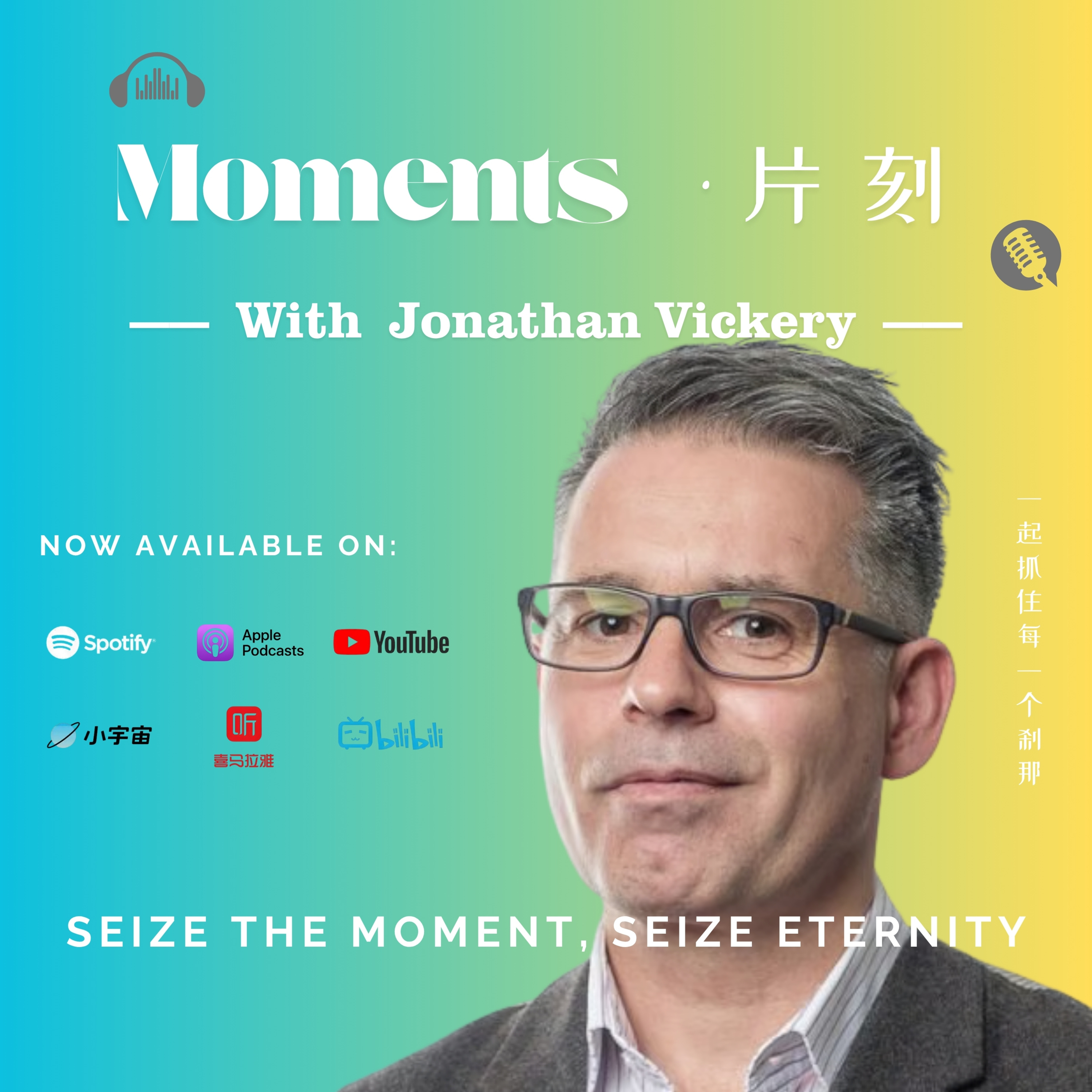 You can do anything, but you can't do everything | Jonathan Vickery #Episode 25 episode artwork