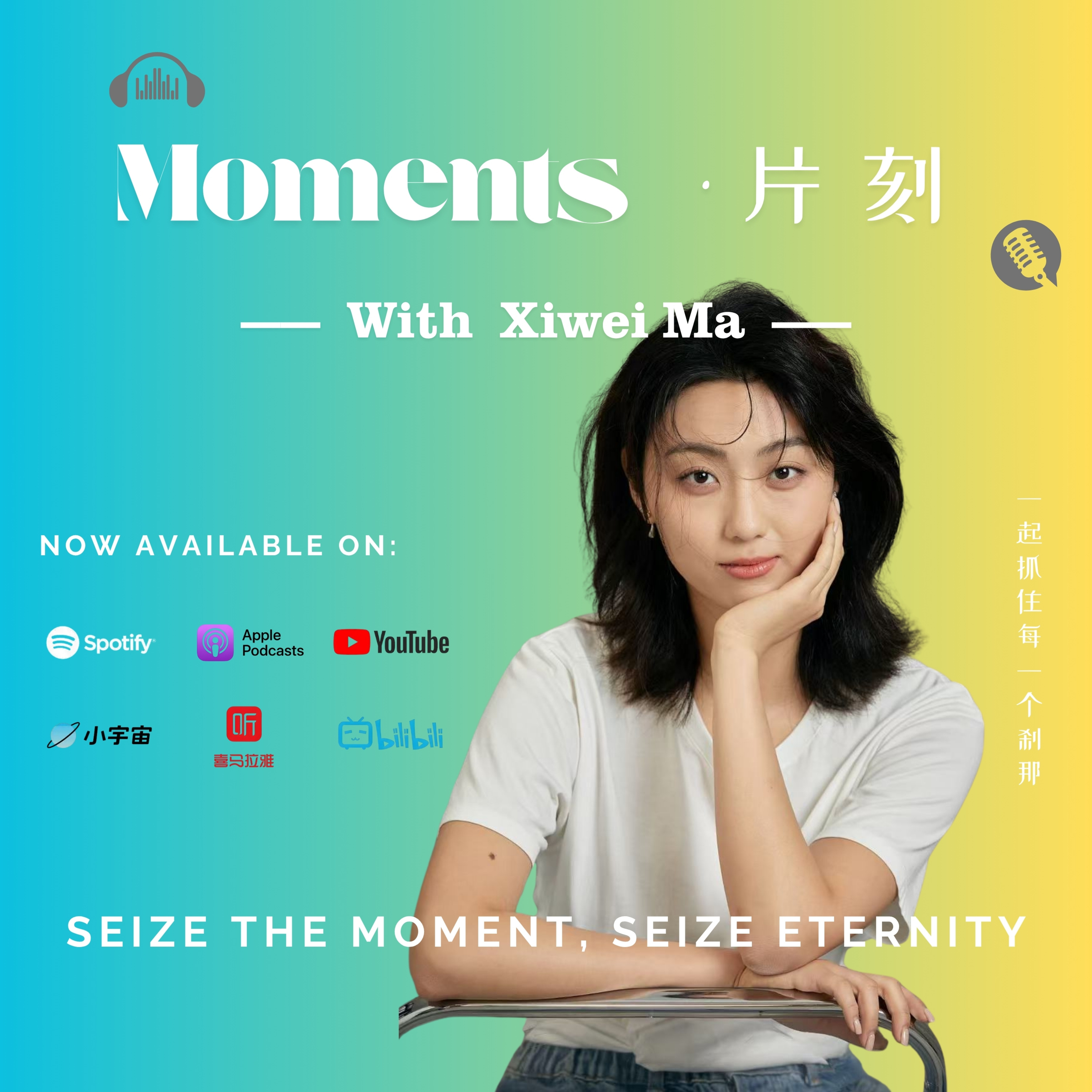 The spotlight fades, the crowds disperse ｜ Xiwei Ma #Episode 26 episode artwork