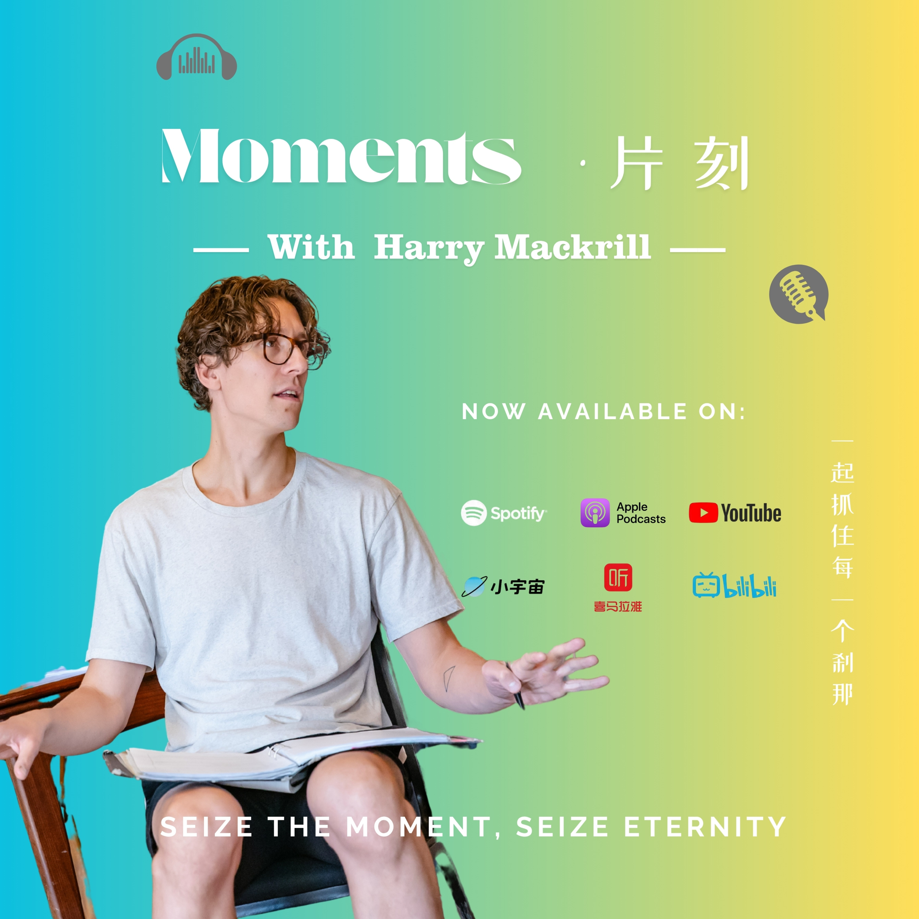 For the affect, not the effect|Harry Mackrill #Episode 27