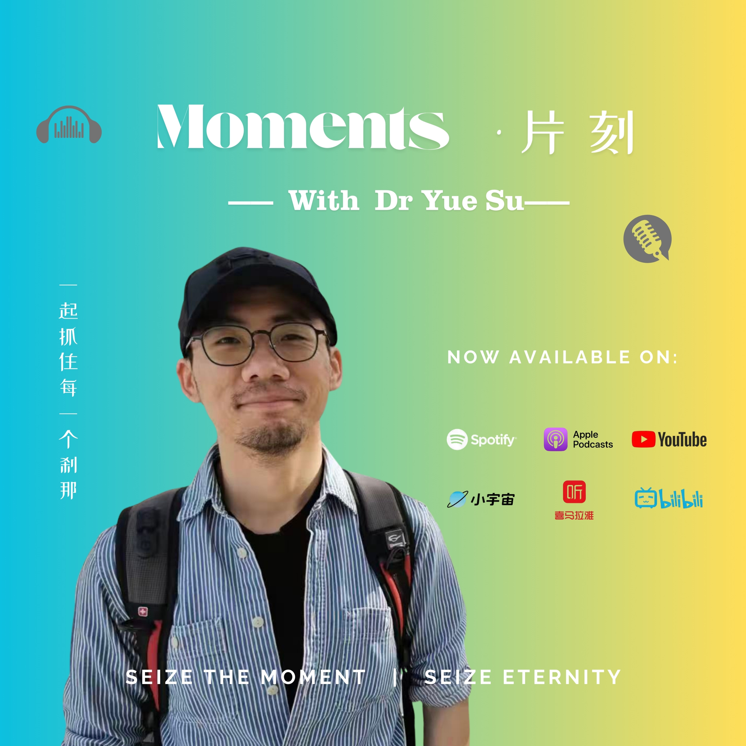 How Love is Told in Movies|Yue Su #Episode 31