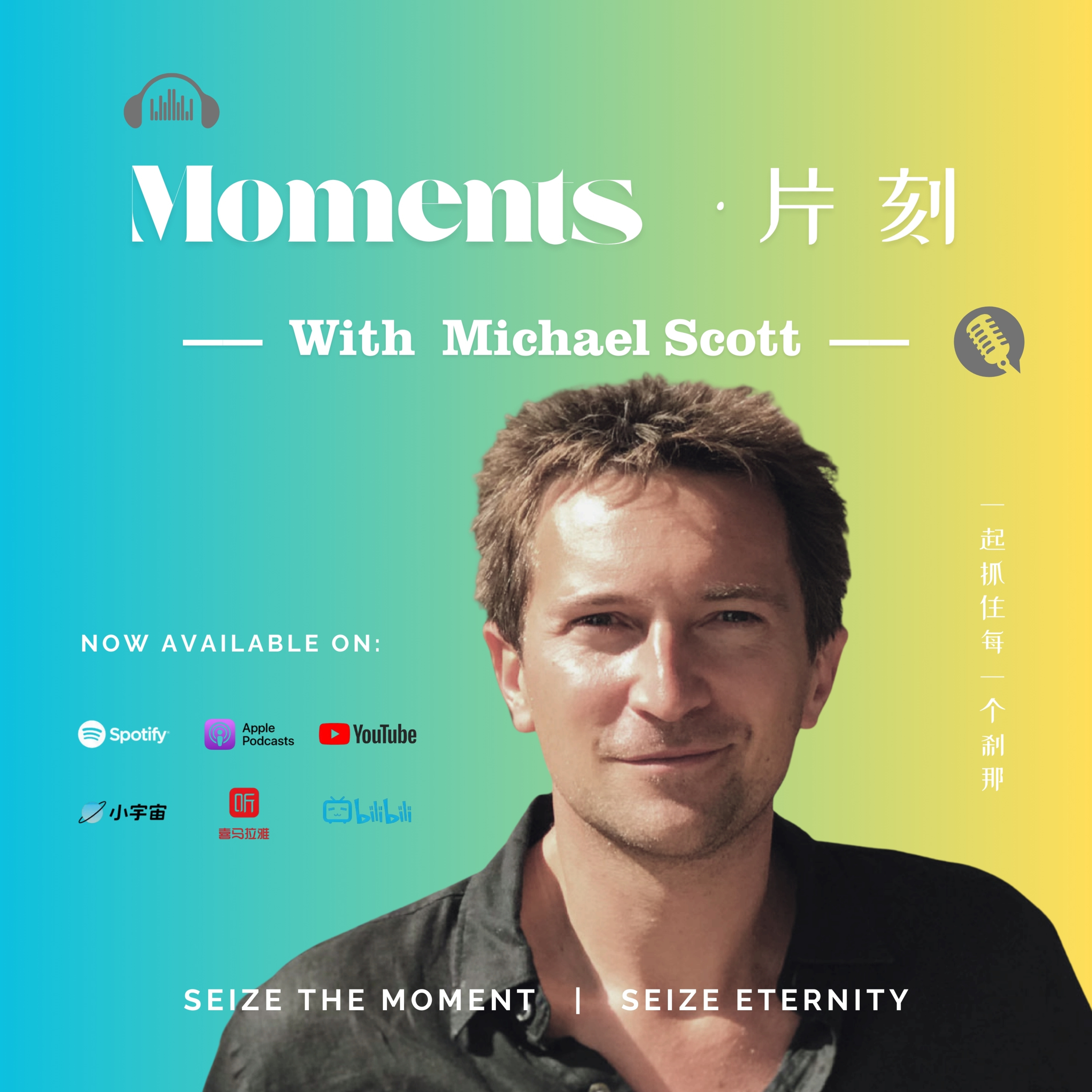 Education Beyond Borders | Michael Scott #Episode 32 episode artwork