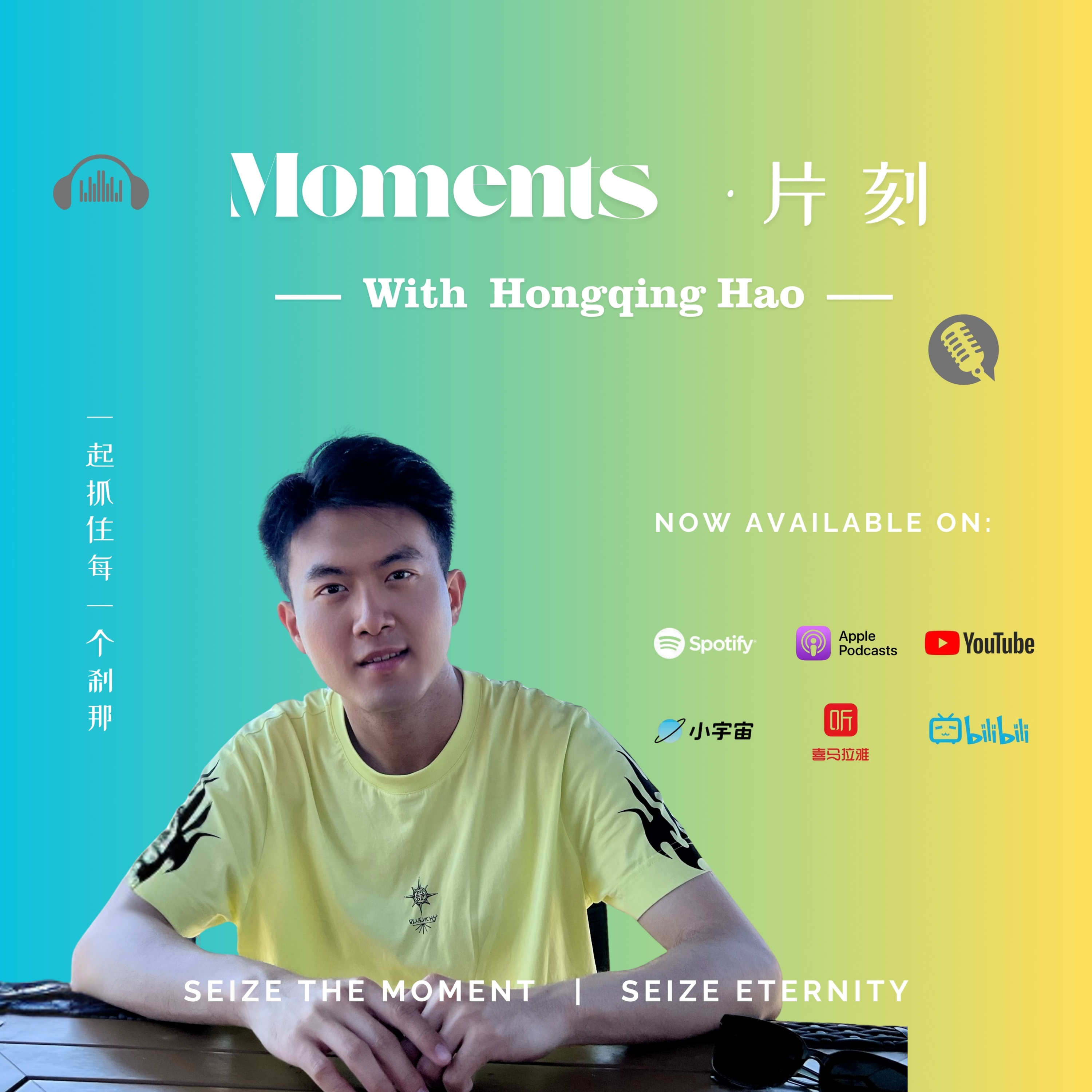 Know the Risk Before You Leap｜Hongqing Hao #Episode 35