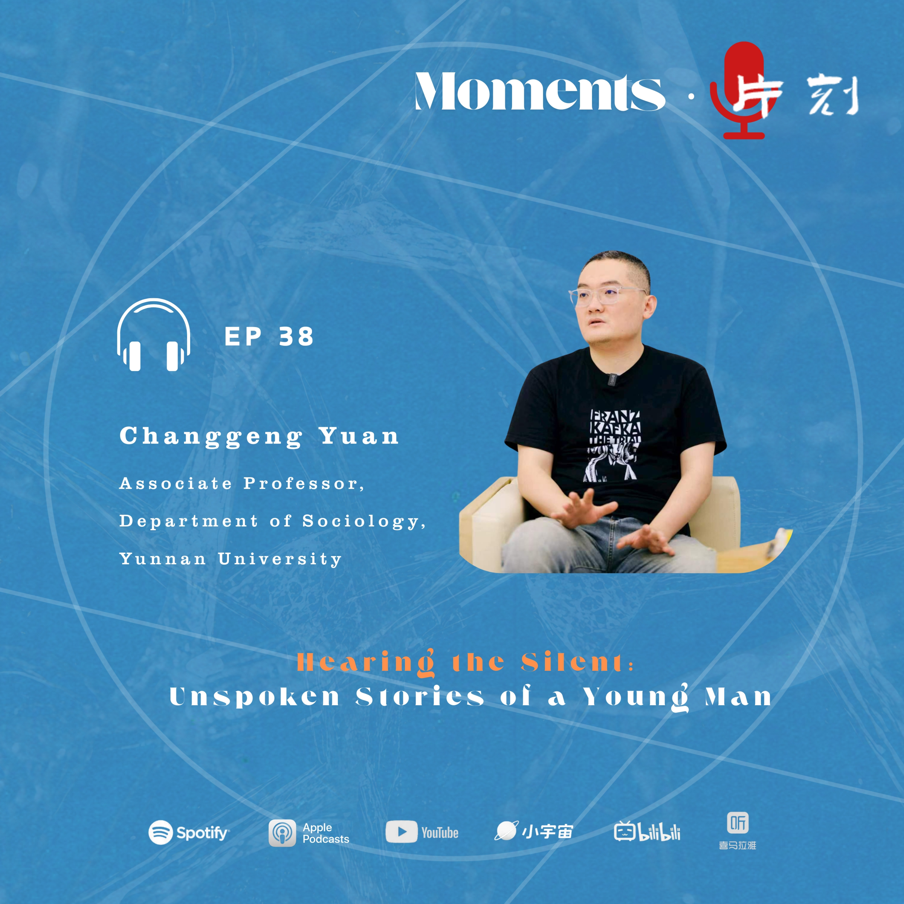Hearing the Silent: Unspoken Stories of a Young Man｜Changgeng Yuan #Episode 38 episode artwork