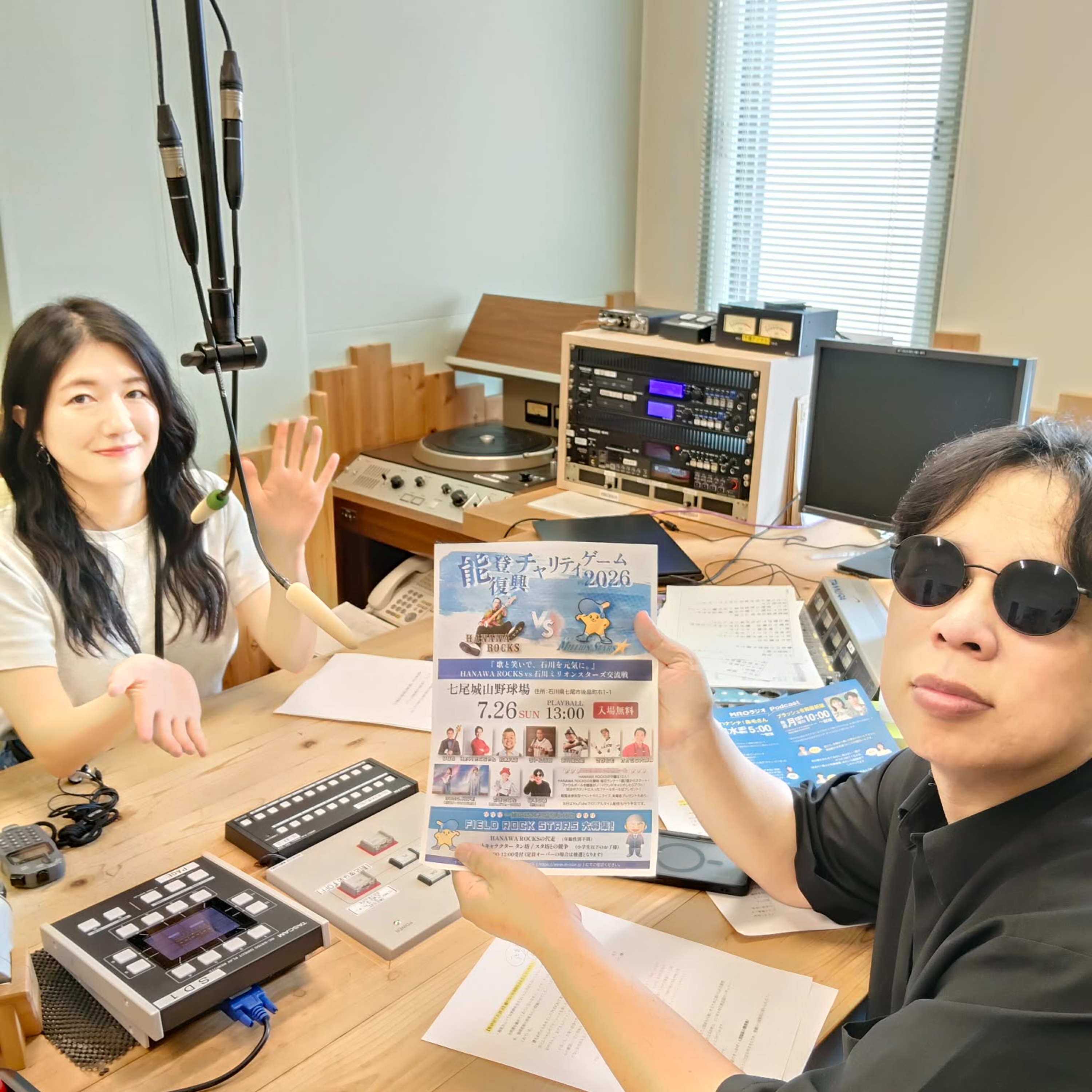  第６９回 嘘のないお世辞を言えるようになろう。心から褒め称える言葉を伝えるべきときに伝えられたら良いですね。 episode artwork