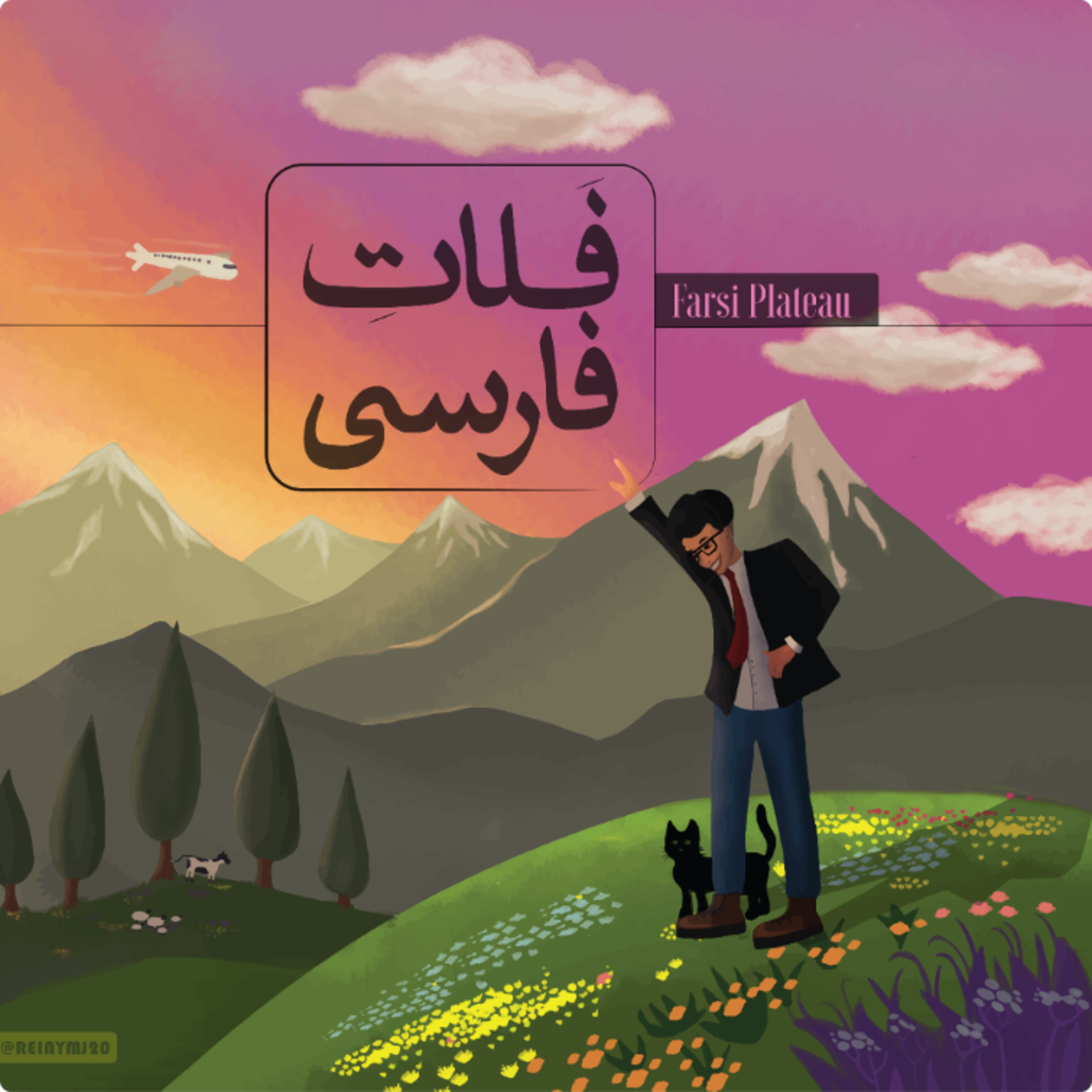 Season 2. Episode 06: Last days of fall 2025 in Iran. China's car industry slays! episode artwork