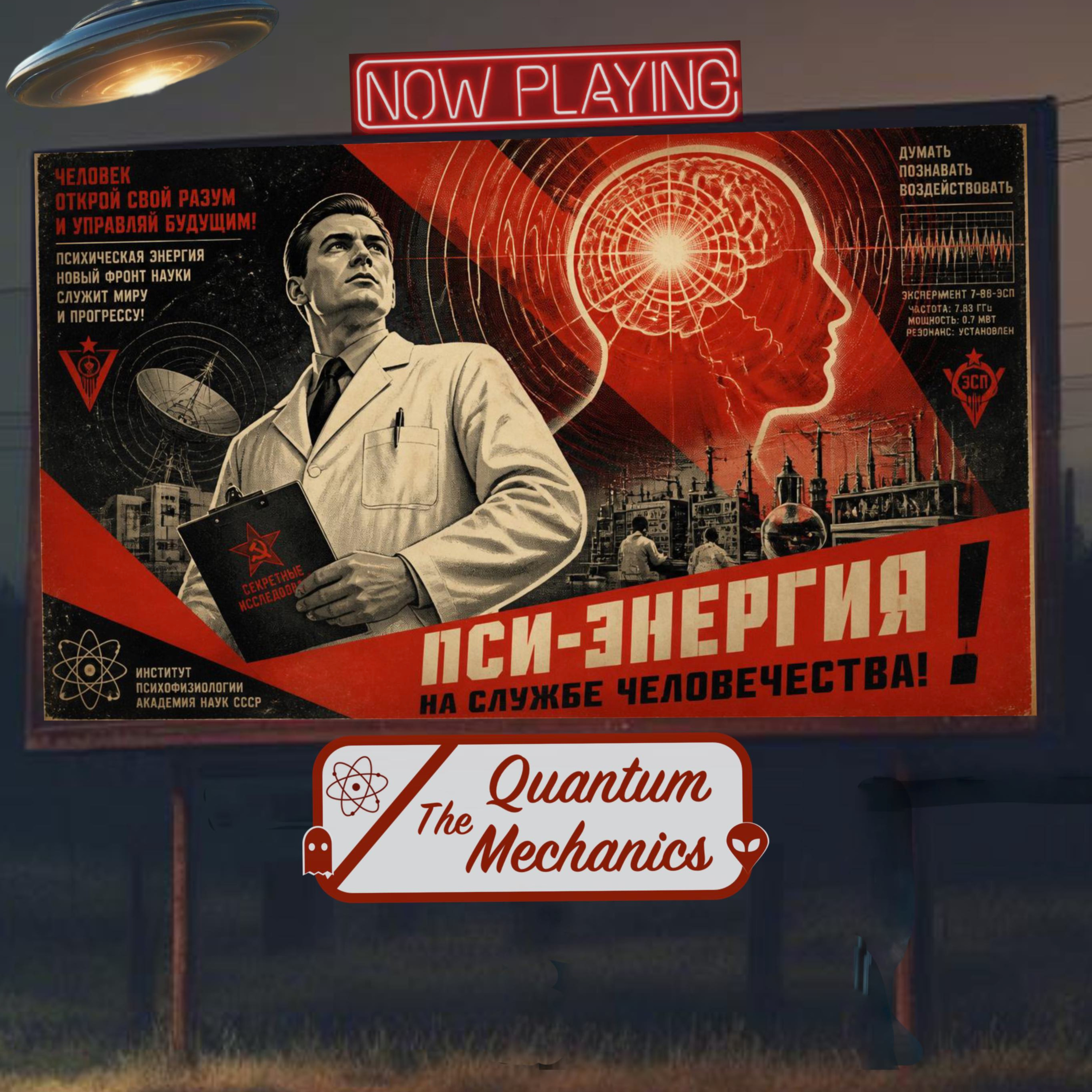 Supernatural Soviets - The Paranormal Cold War episode artwork