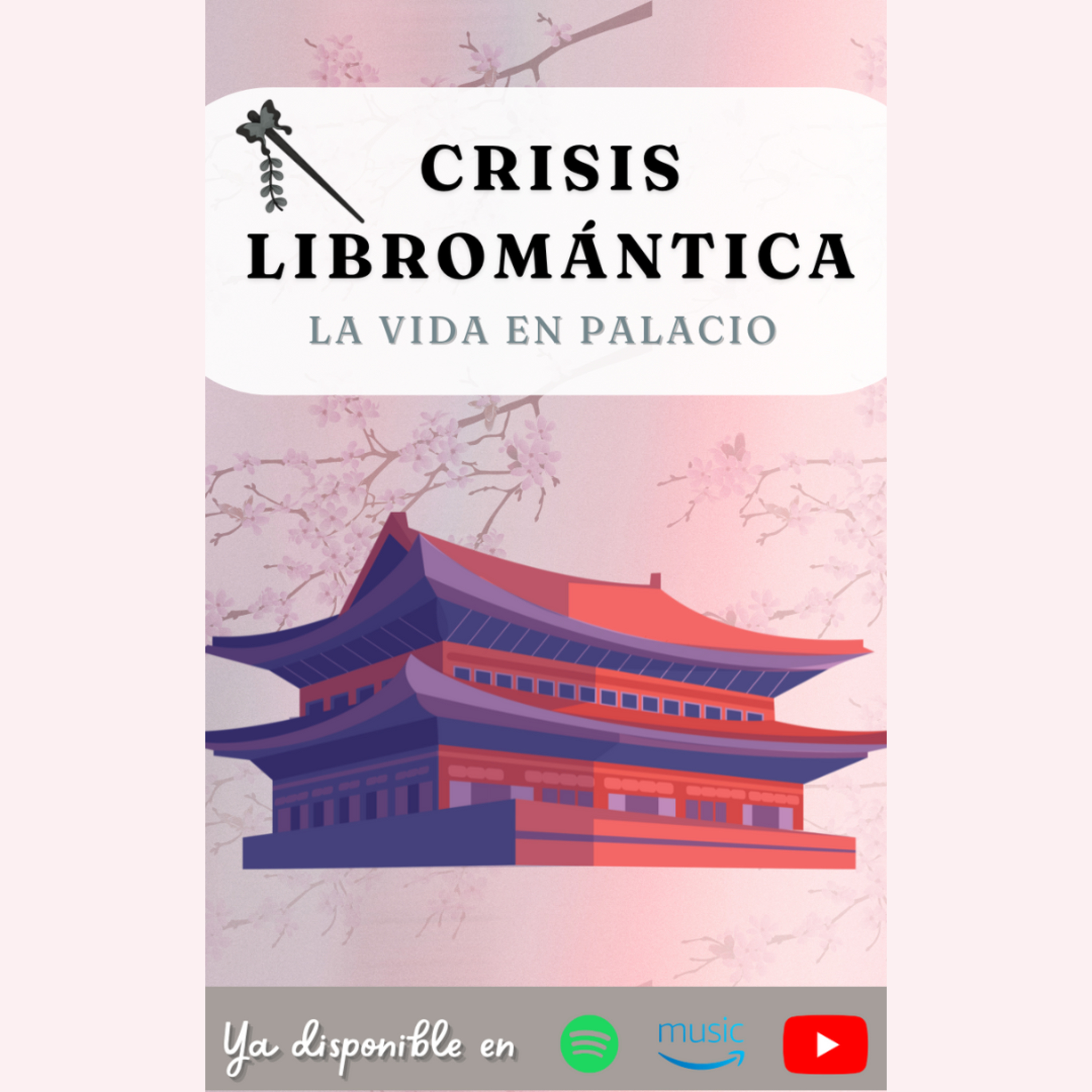 El Club de la Libromancia