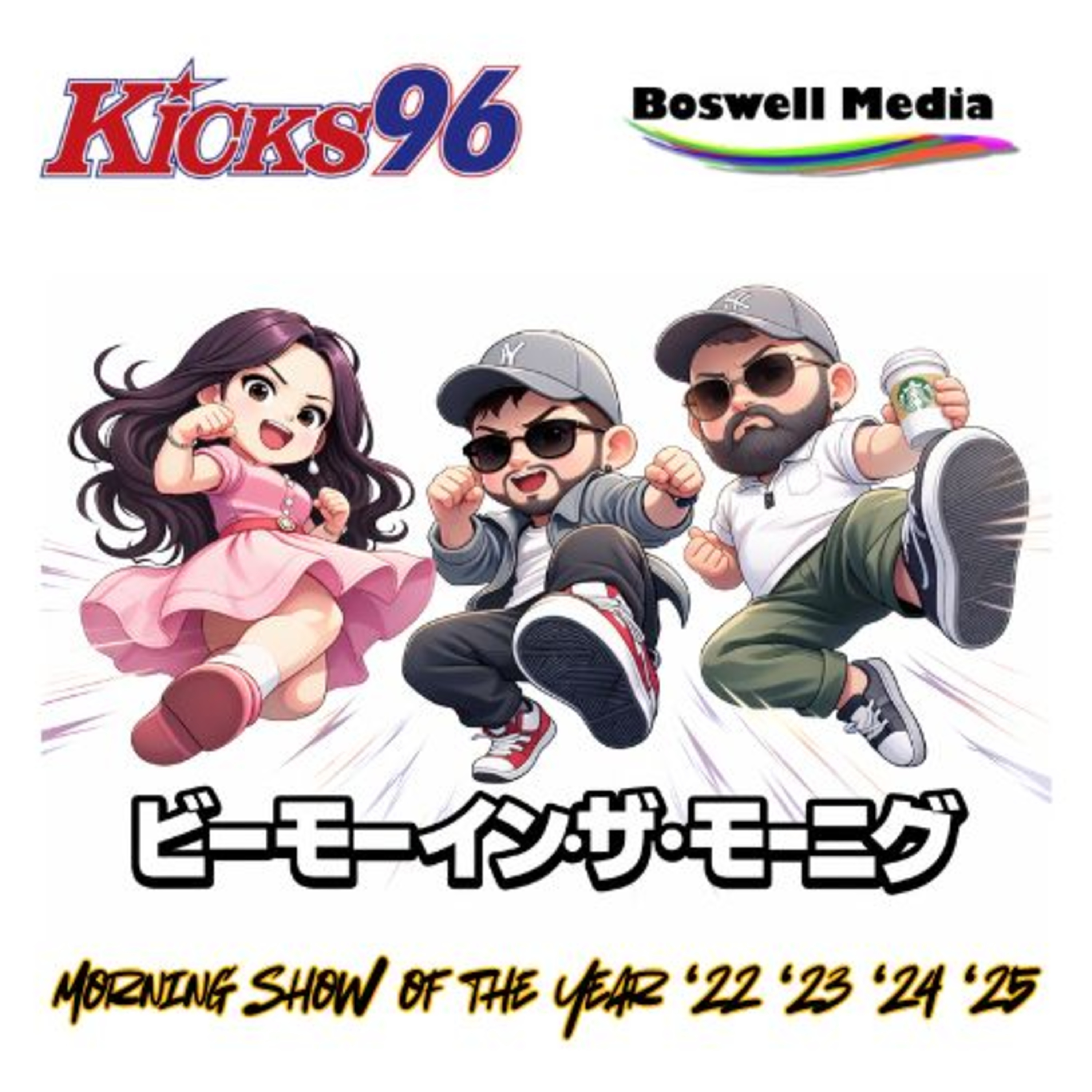 Where in the World? episode artwork