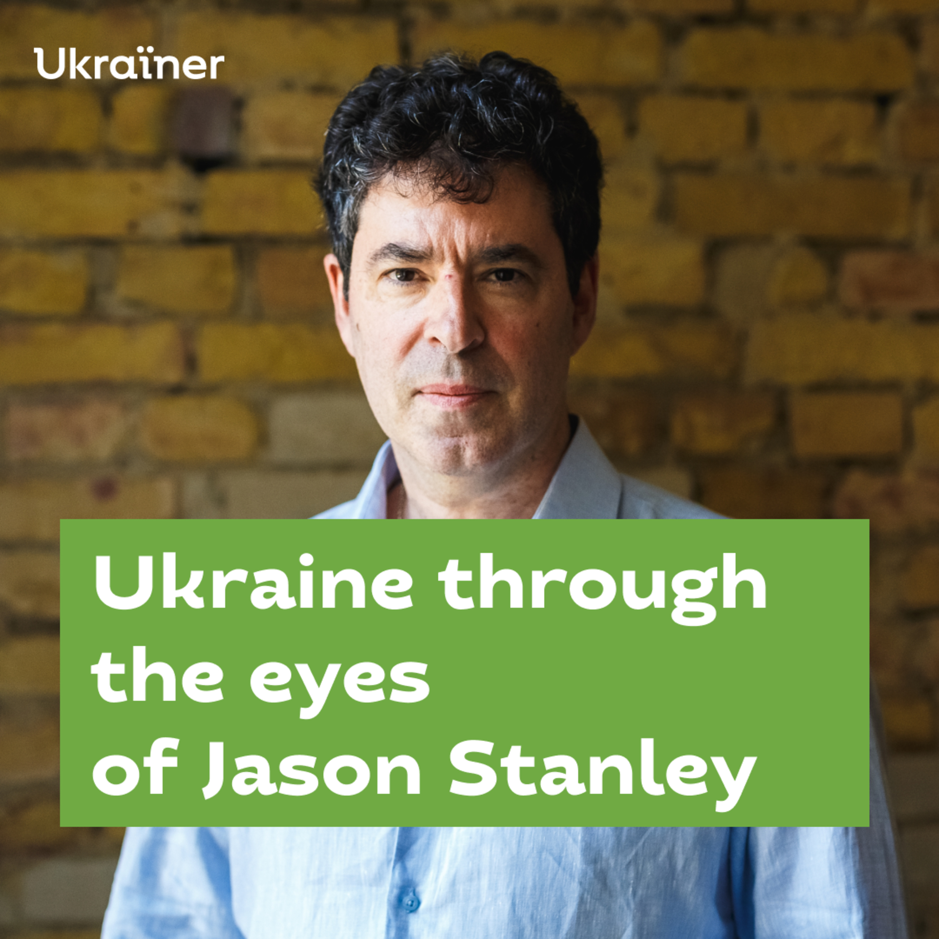 Ukraine Through the Eyes of Others