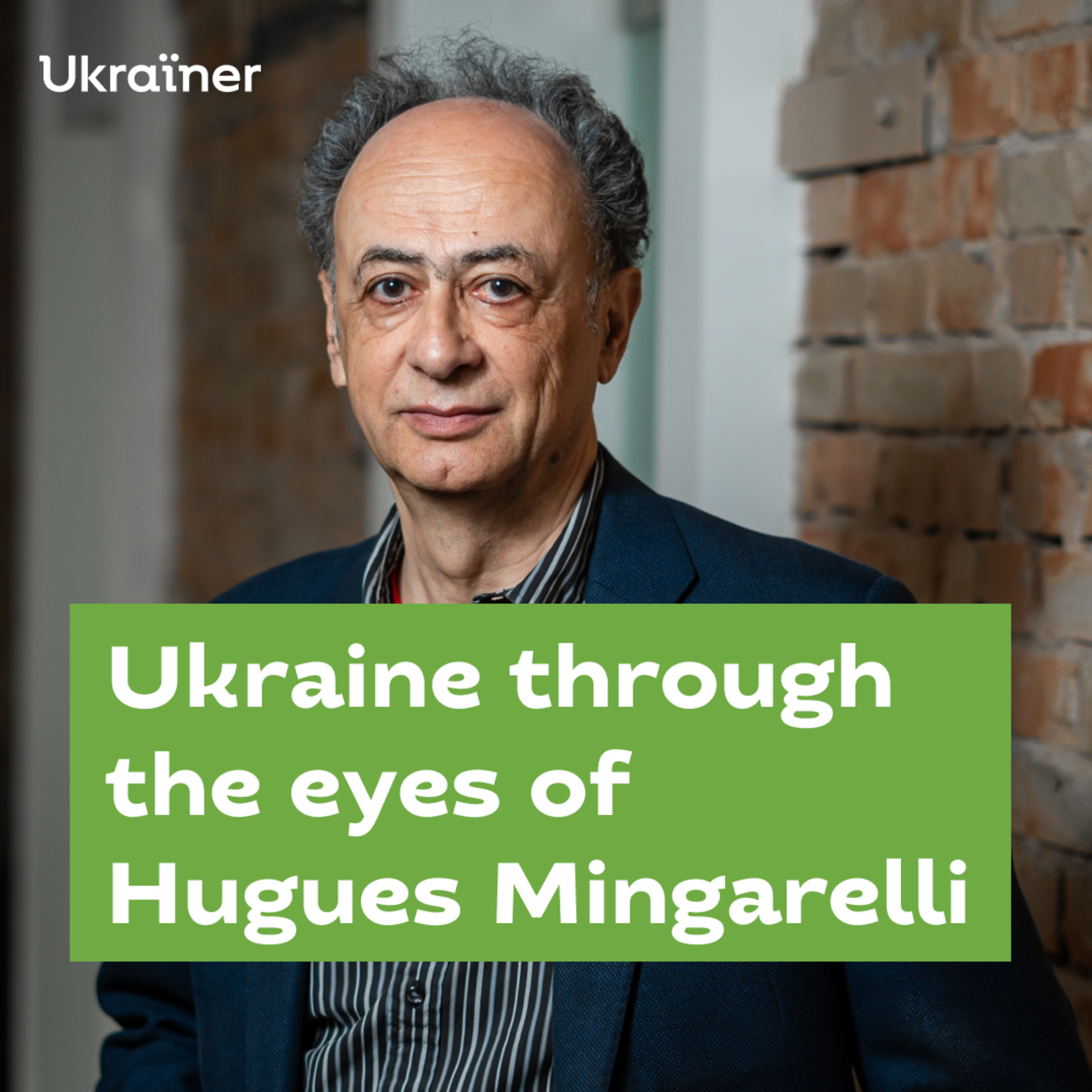Ukraine Through the Eyes of Others
