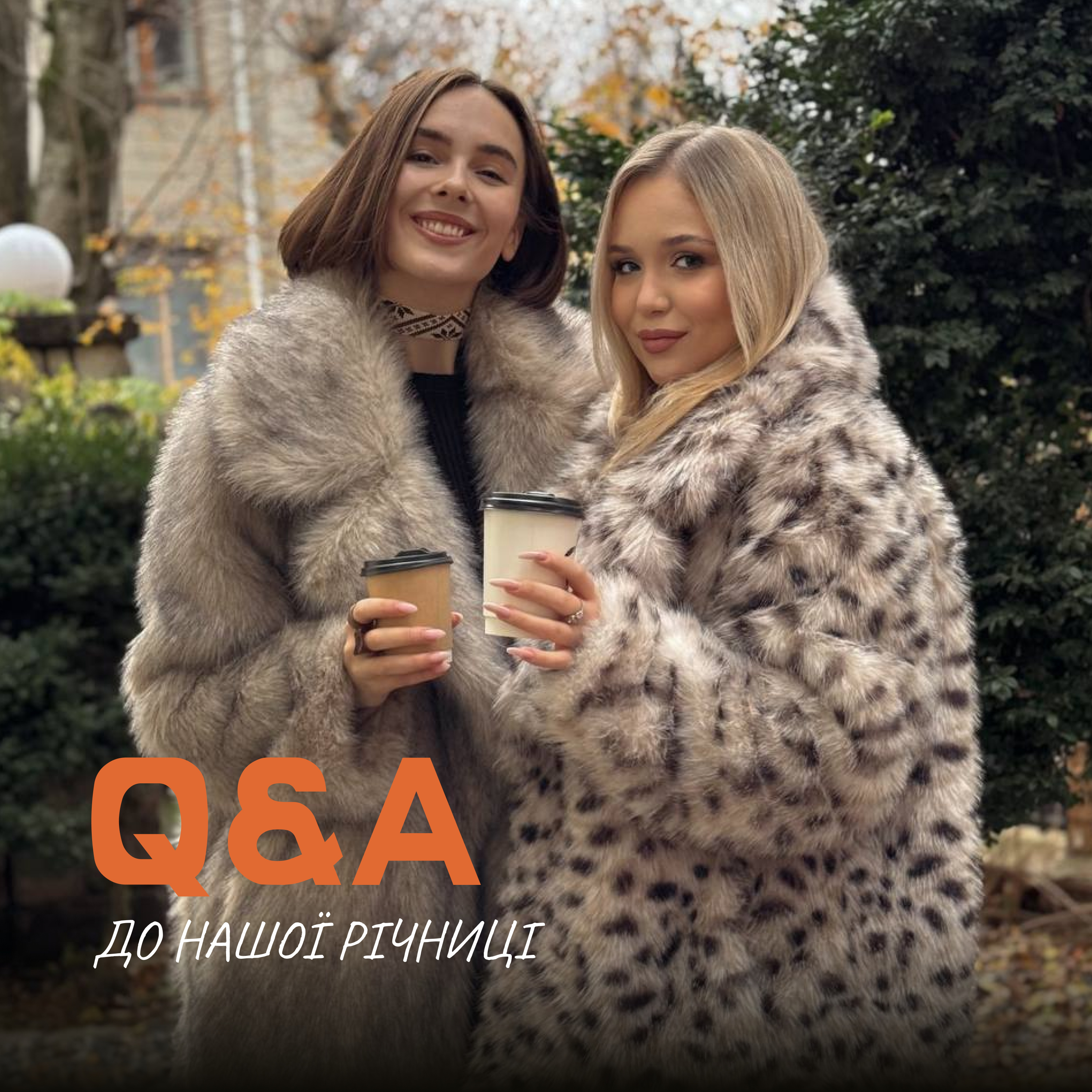 Q&A до нашої річниці episode artwork