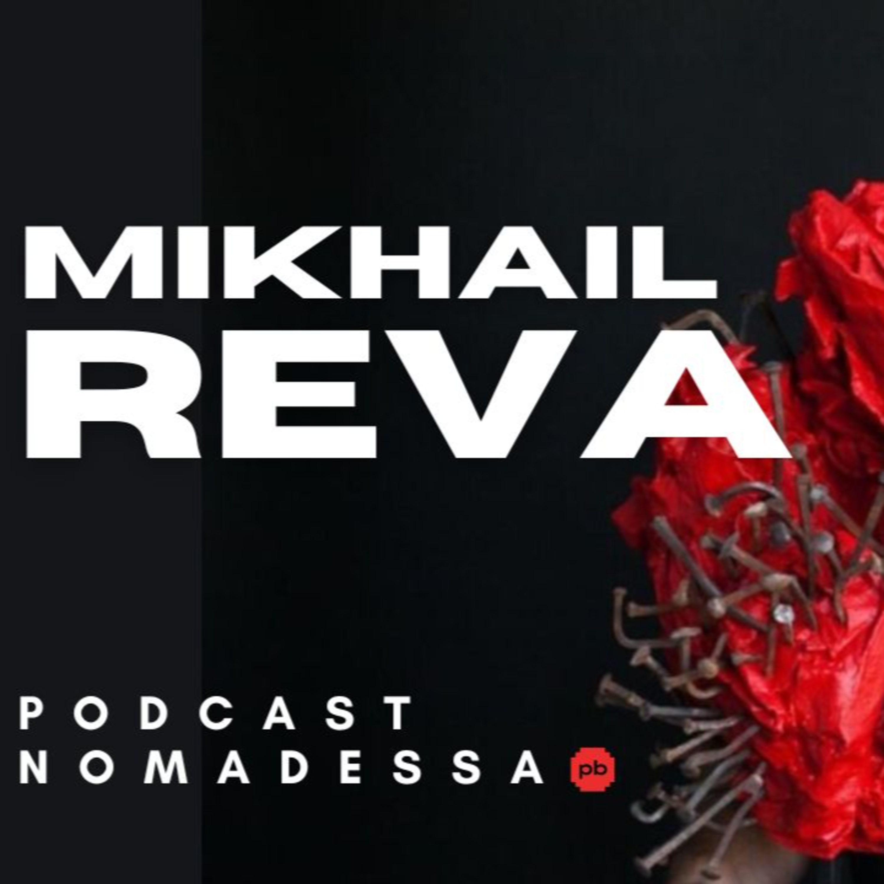 МИХАИЛ РЕВА: Сила України / Обращение к Человечеству episode artwork