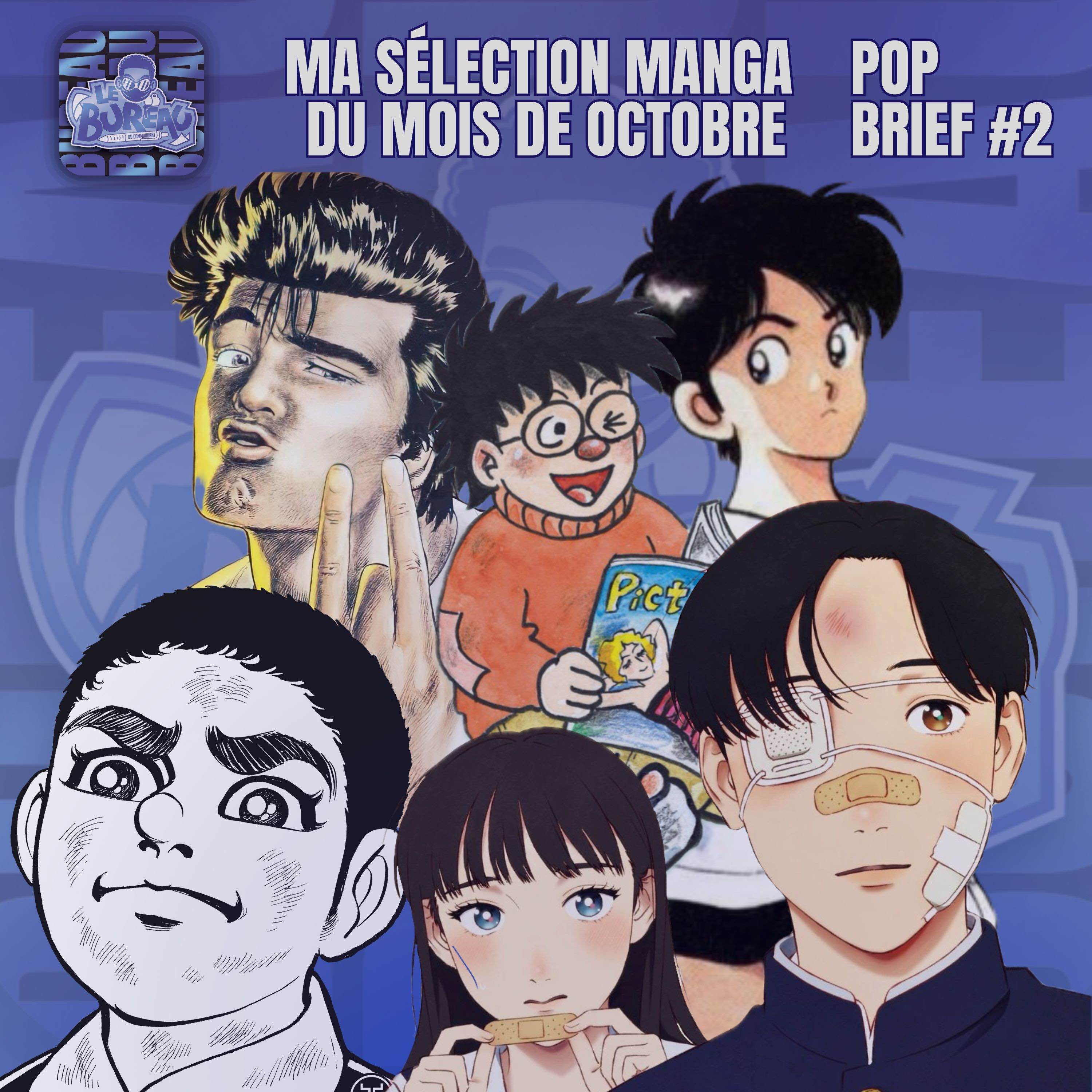 Pop Brief N°2 : Sélection de 7 sorties manga du mois de octobre 2025 episode artwork