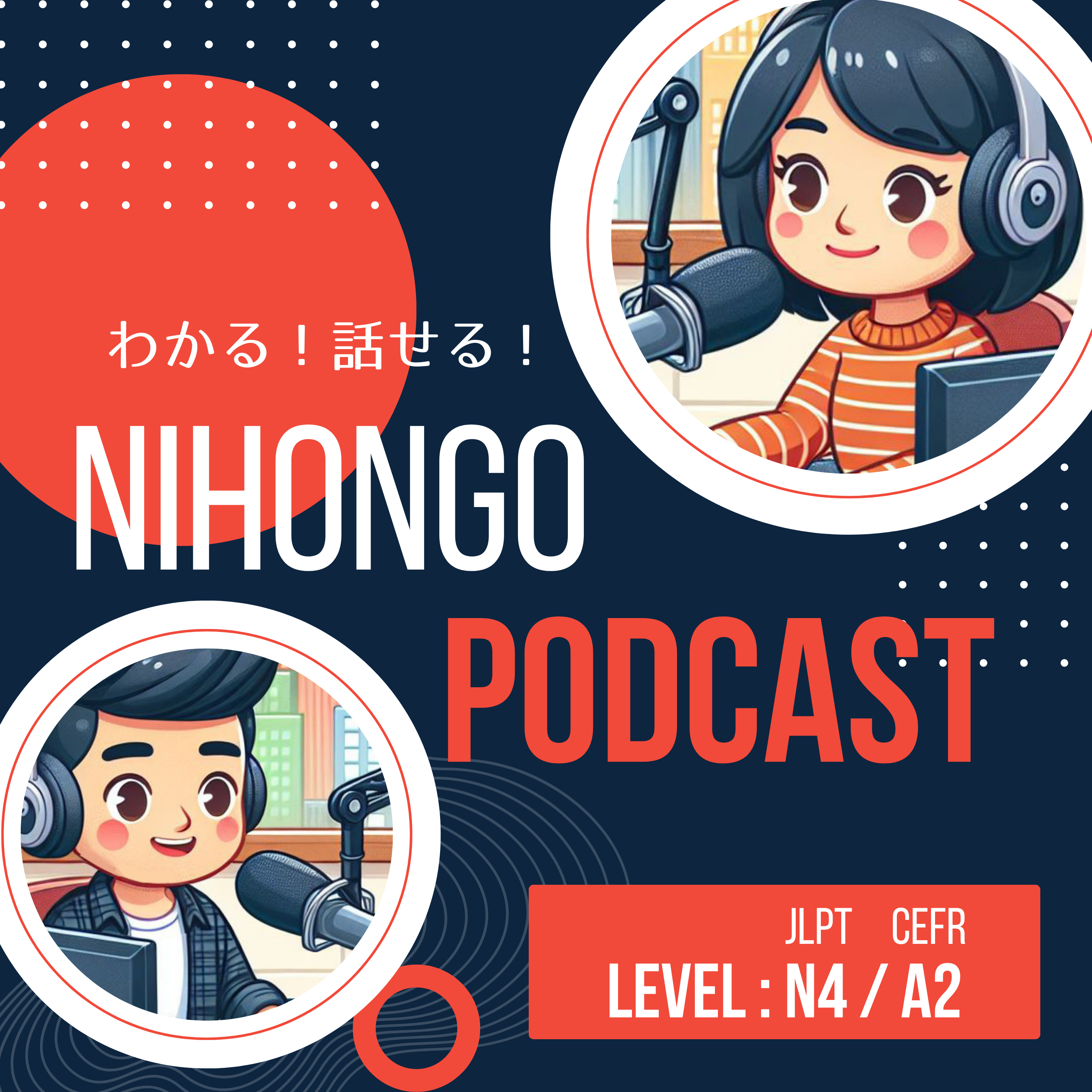 #001 introduce yourself - 日本語を勉強して、何年になりますか？  Skit - Nice to meet you. I'm from Seoul. -
