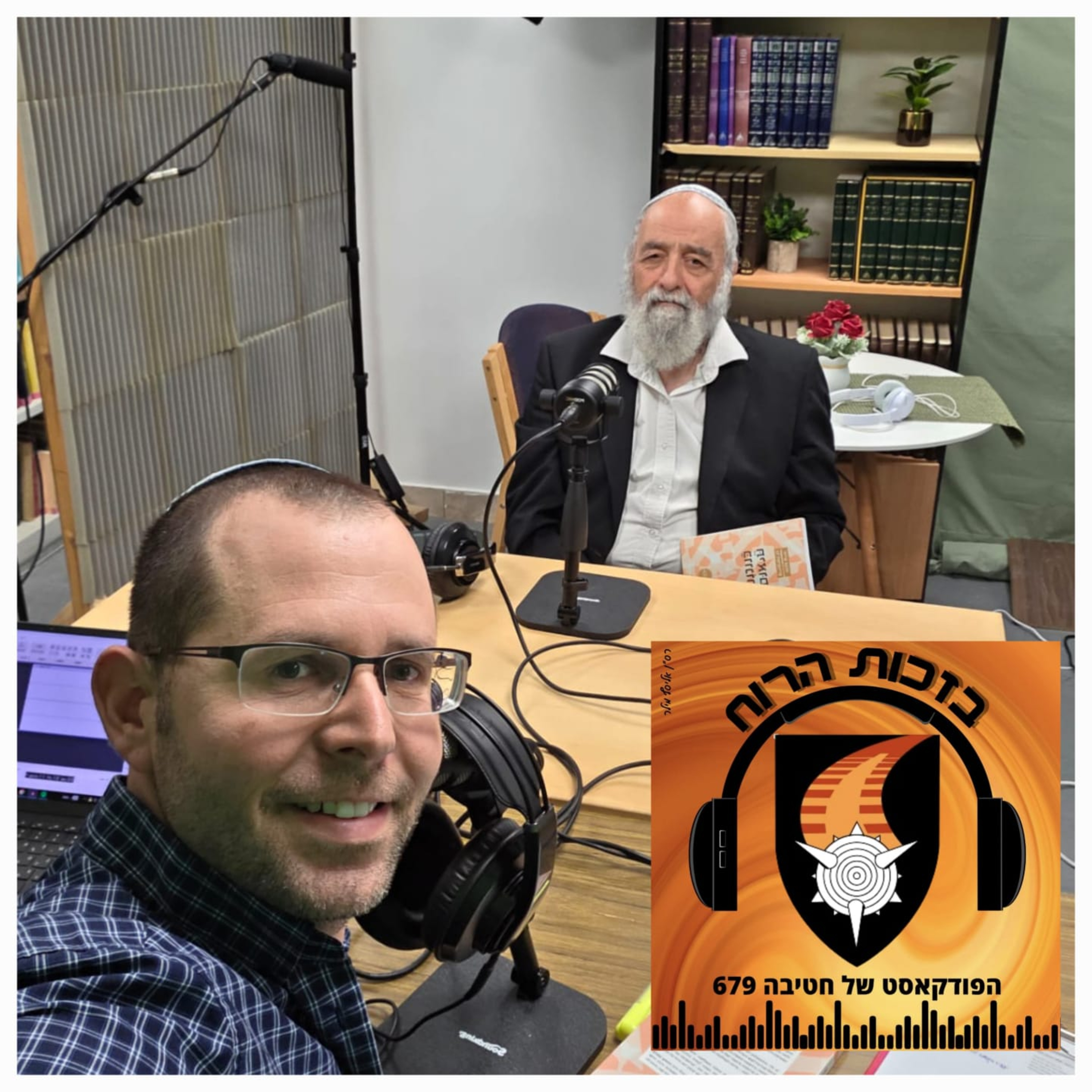 פרק 4 - הרב חיים סבתו, "העיקר זה הרוח" episode artwork