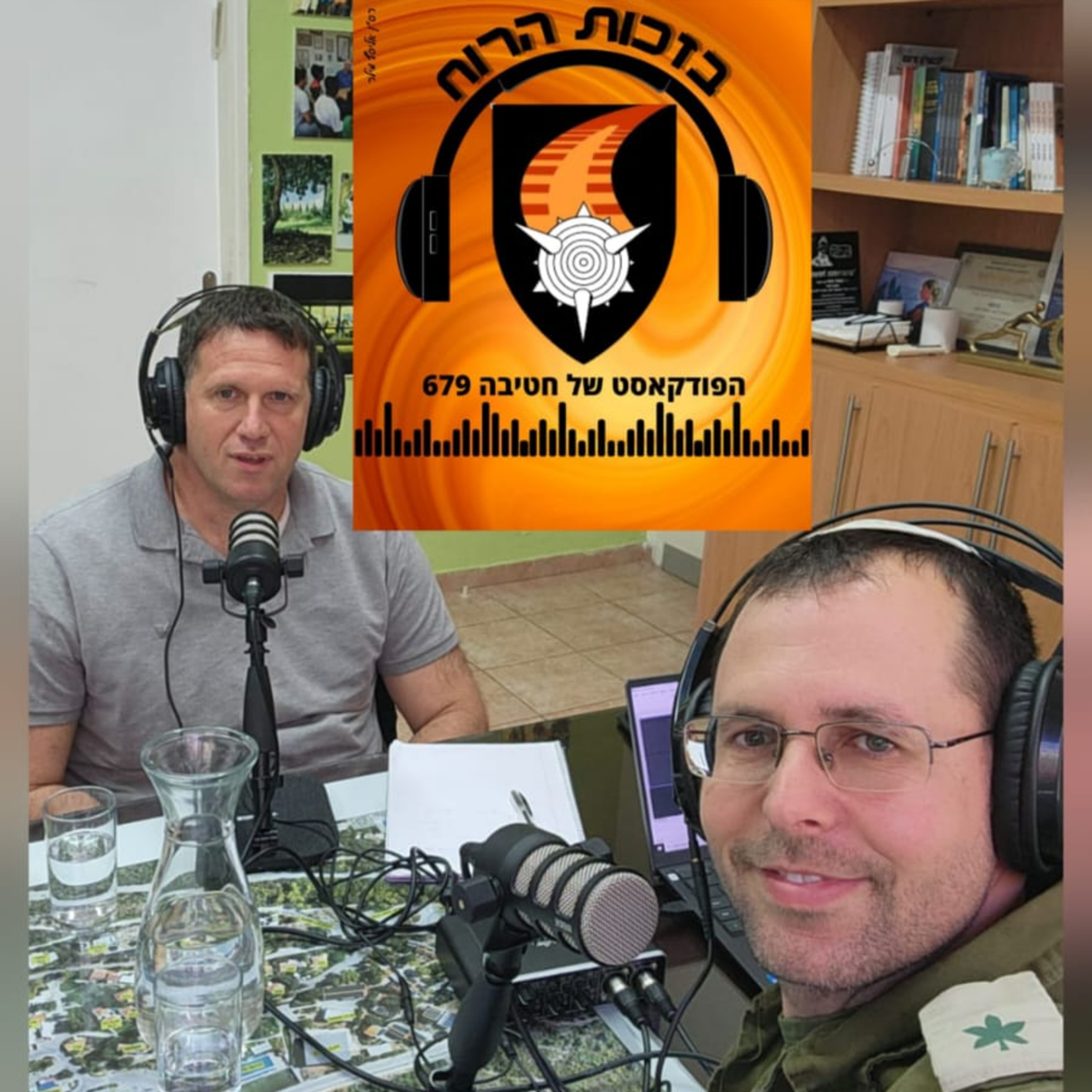 פרק 5 - בועז שוורץ, "לקחנו על עצמנו לחיות" episode artwork