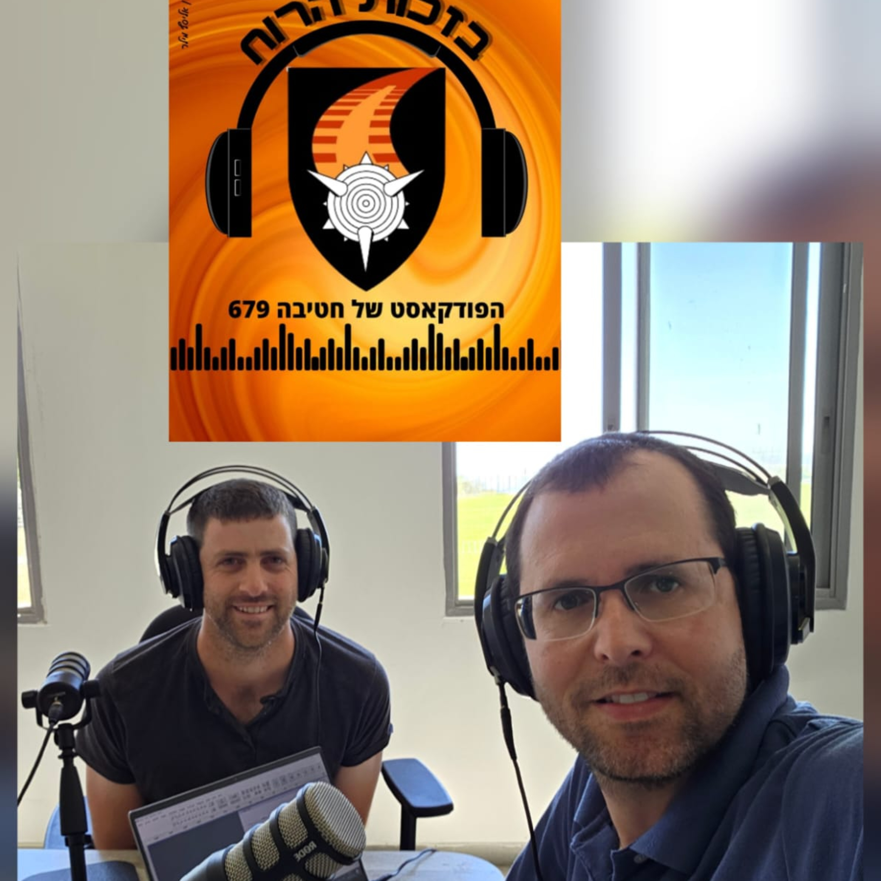 פרק 10 - שיבי שפילמן, "לא היתה שאלה מבחינתי" episode artwork