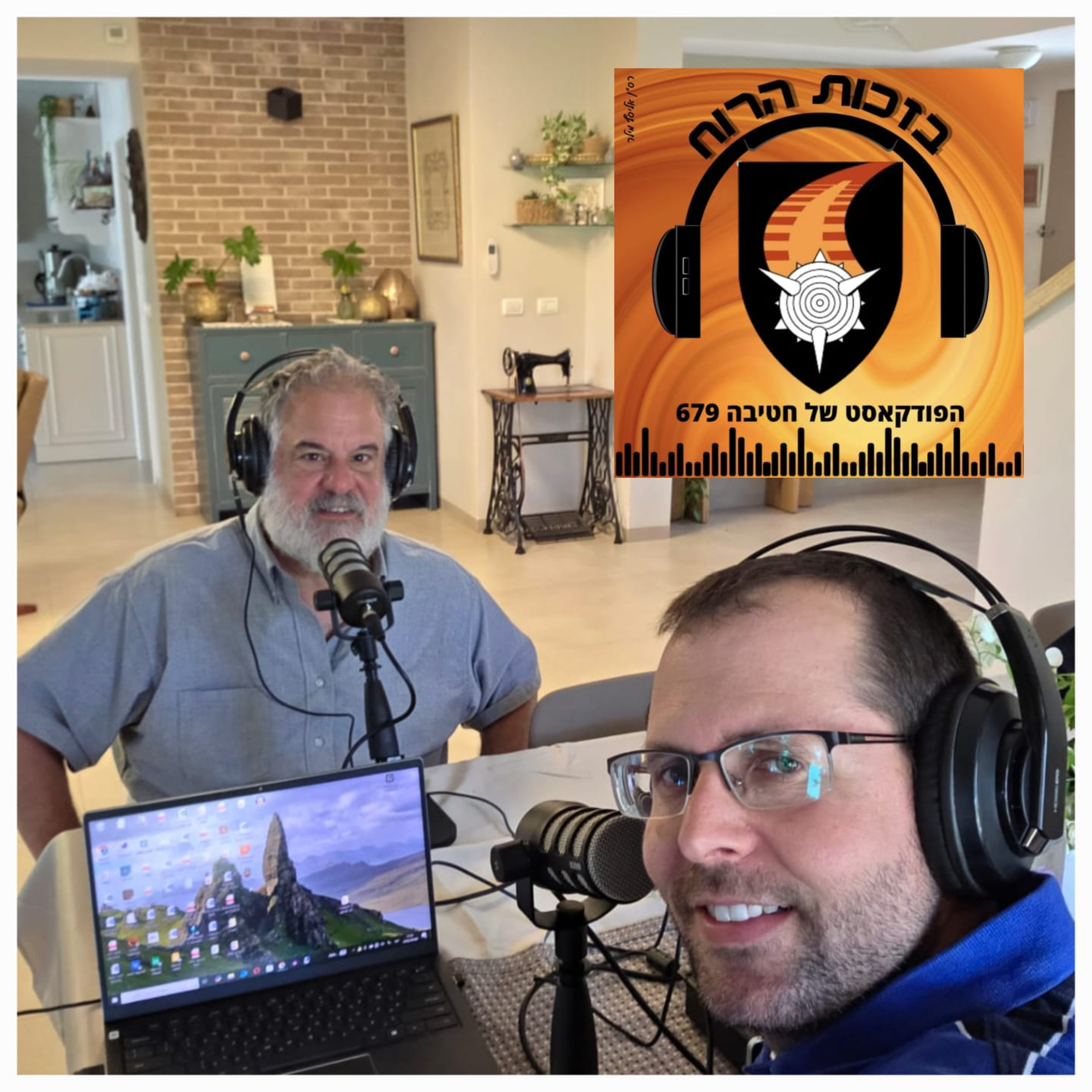 פרק 11 – ארי סינגר: "כל הזמן להיות מוכנים" episode artwork