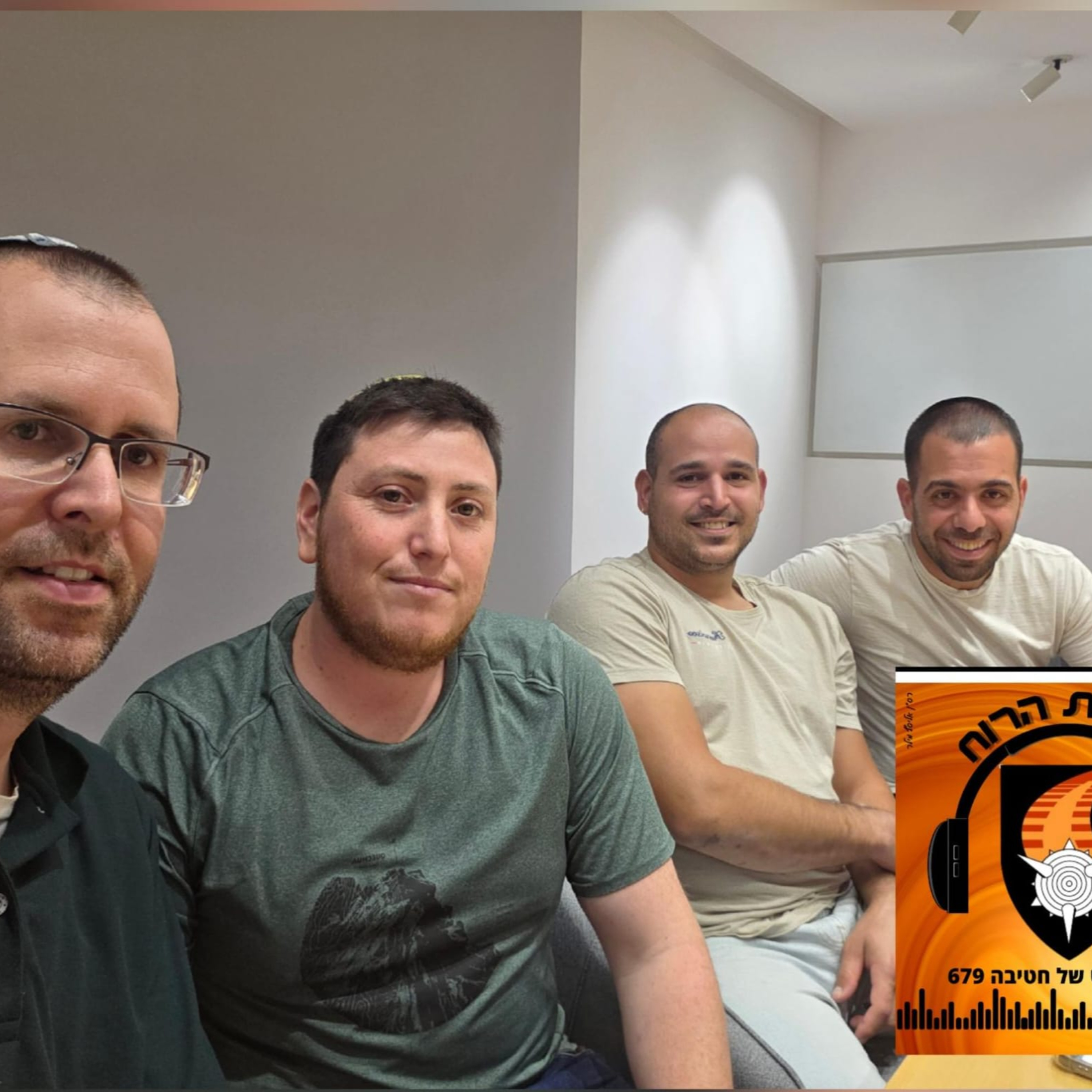 פרק 14 - צוות 2, "מה שיש לך זה הצוות שלך והכלי שלך" episode artwork