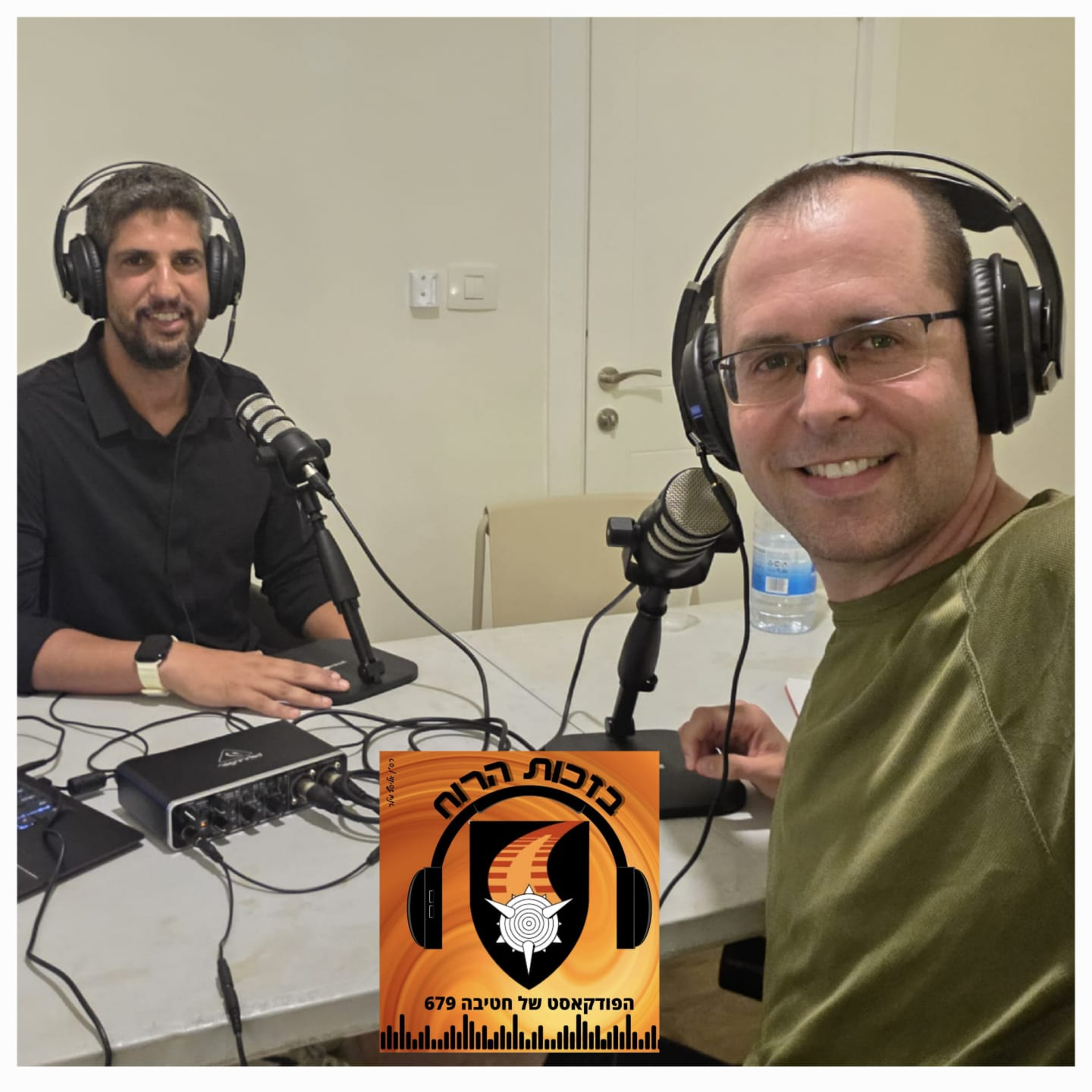 פרק 20 - אוראל ריבניק, "אני תופס פיקוד" episode artwork