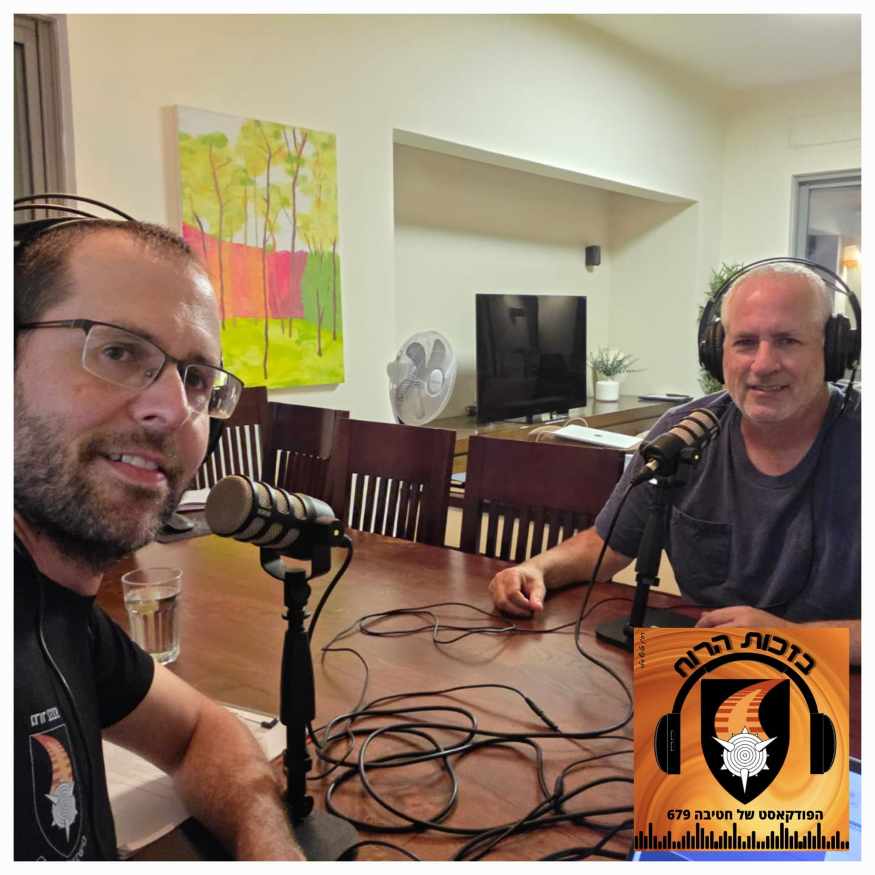 פרק 24, דן איתין - "פה זה שעת מבחן" episode artwork