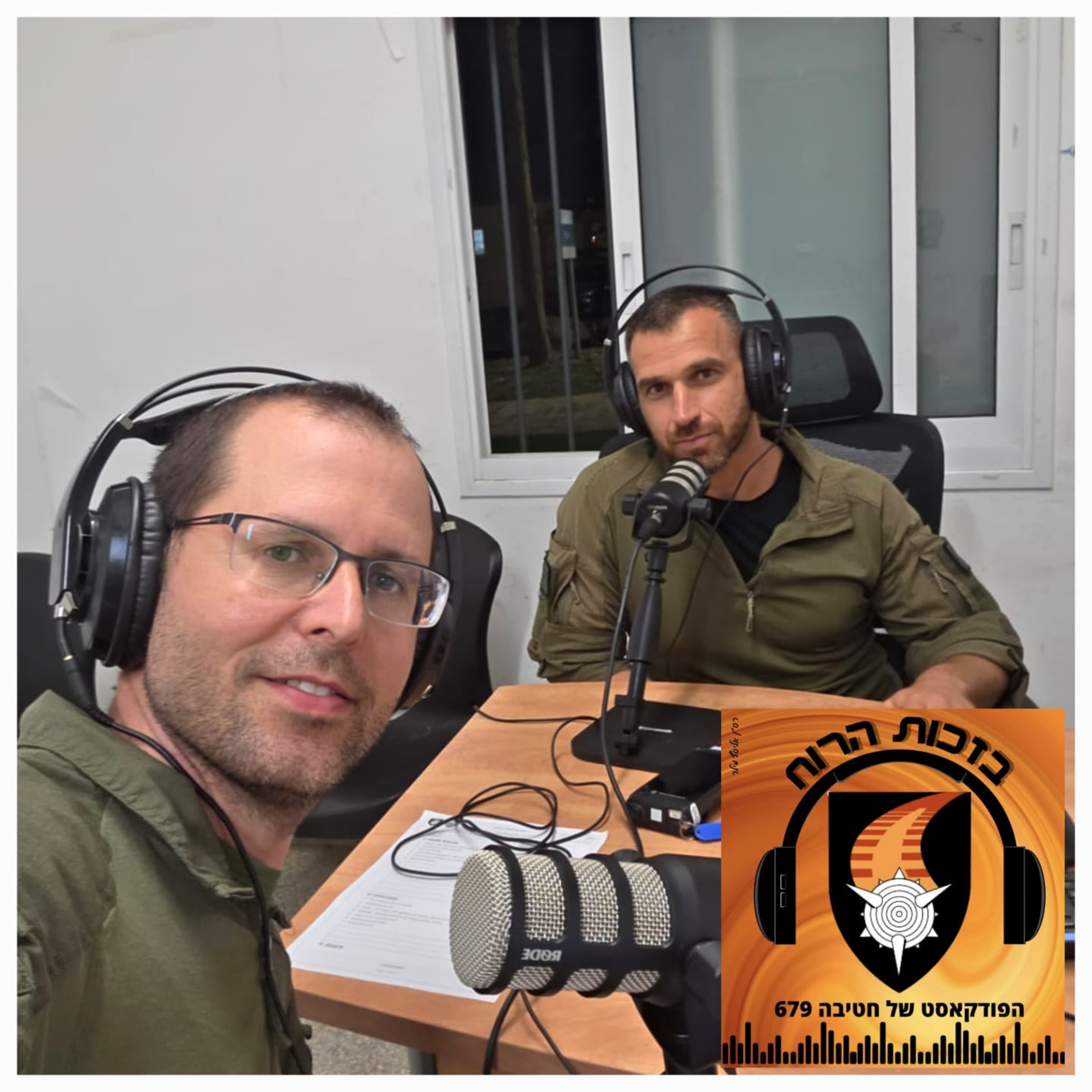 פרק 32 – אלכסיי ינקובסקי, "אתה מבין את המשמעות"