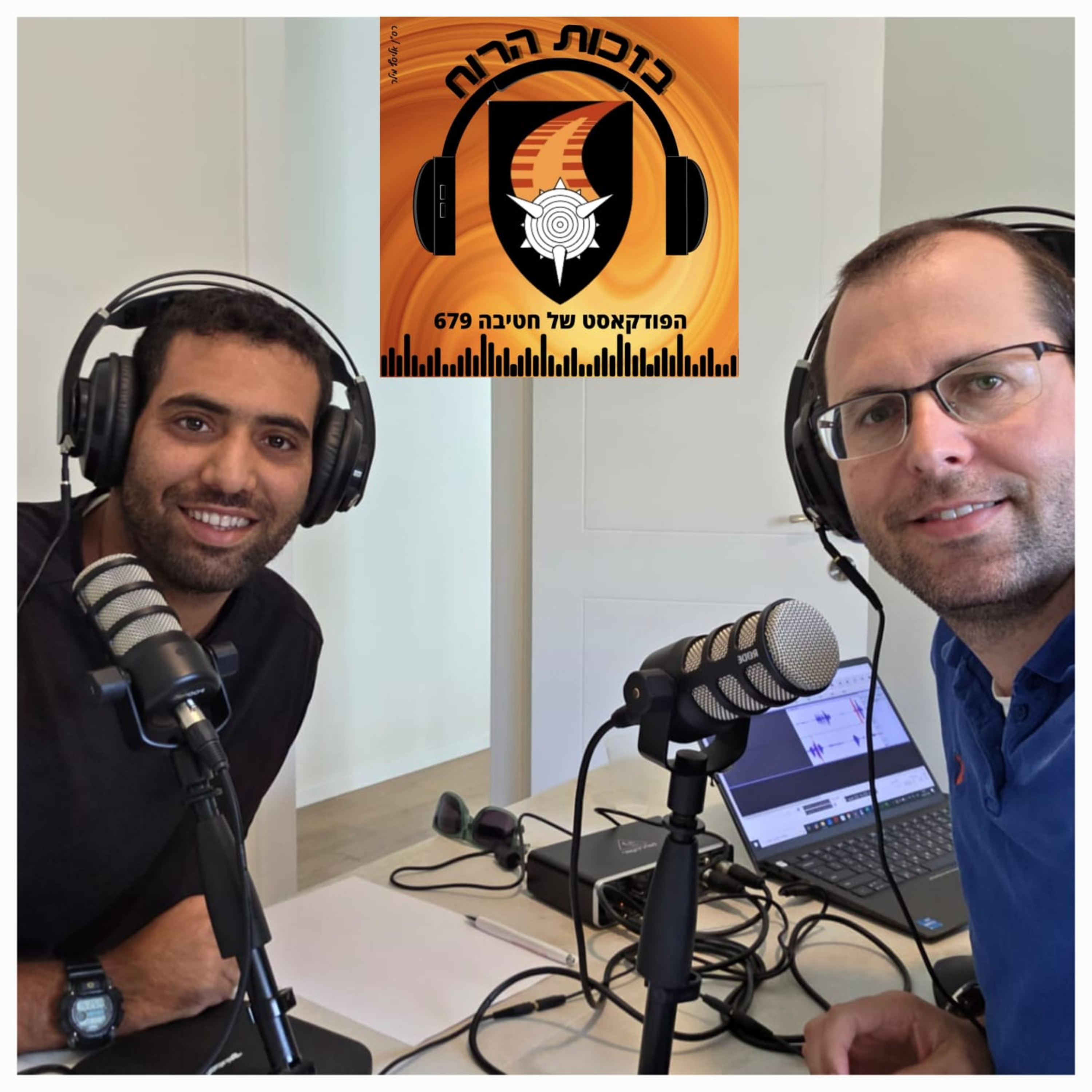 פרק 38 – דור אליזוב, "אחת התקופות המשמעותיות שהיו לי" episode artwork