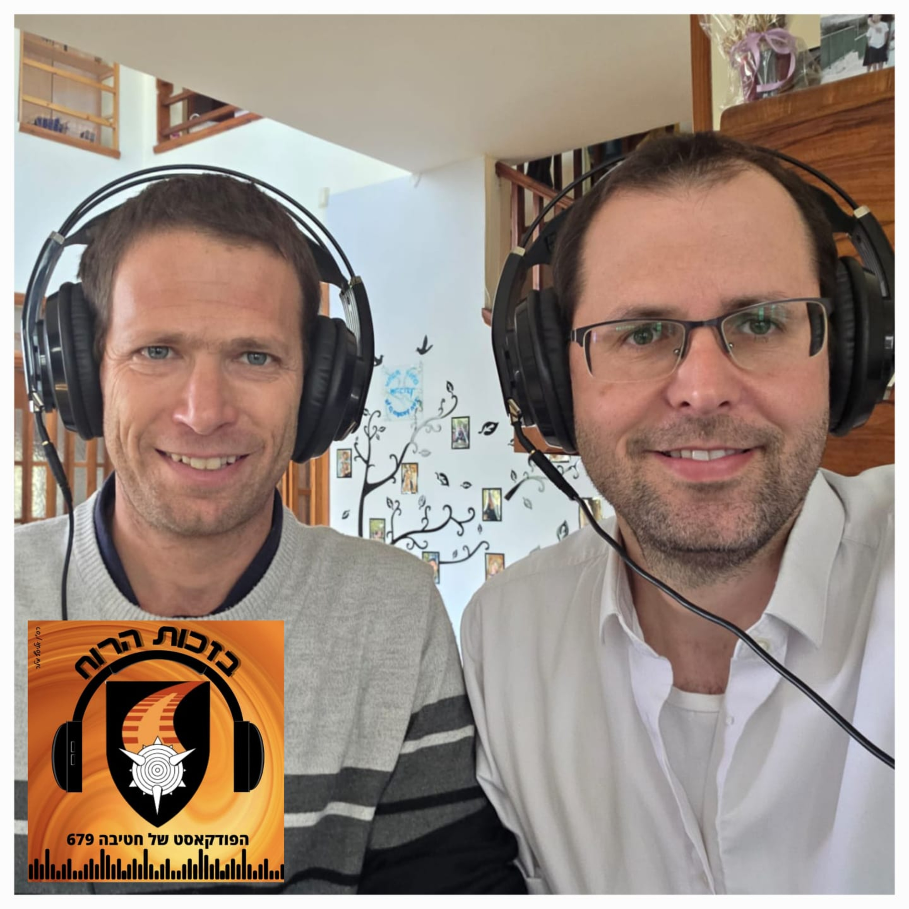 פרק 42 – צחי יעקובסון, "לרשות ולשירות" episode artwork