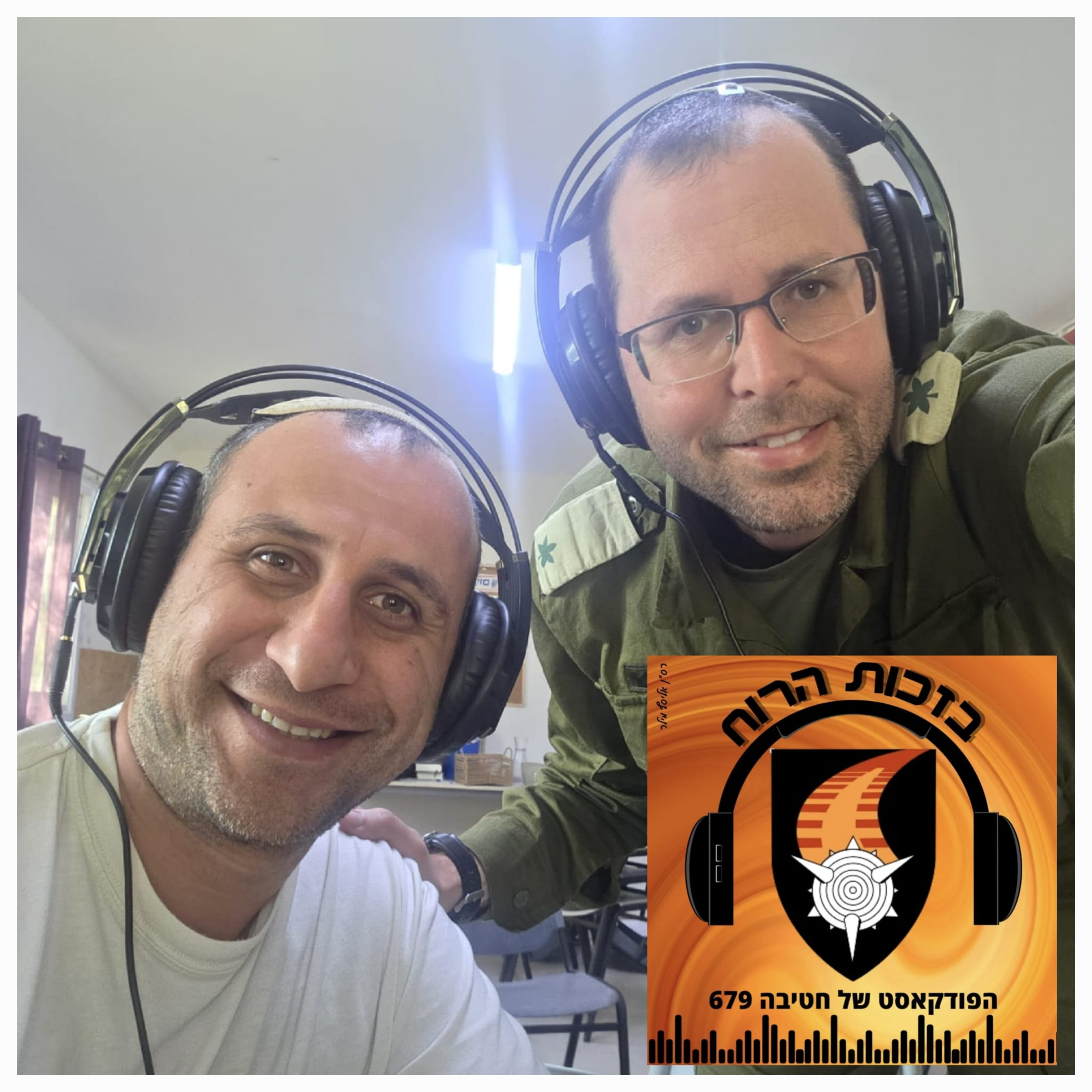 פרק 47 - בנימין ברגמן, "עוצמה גדולה" episode artwork