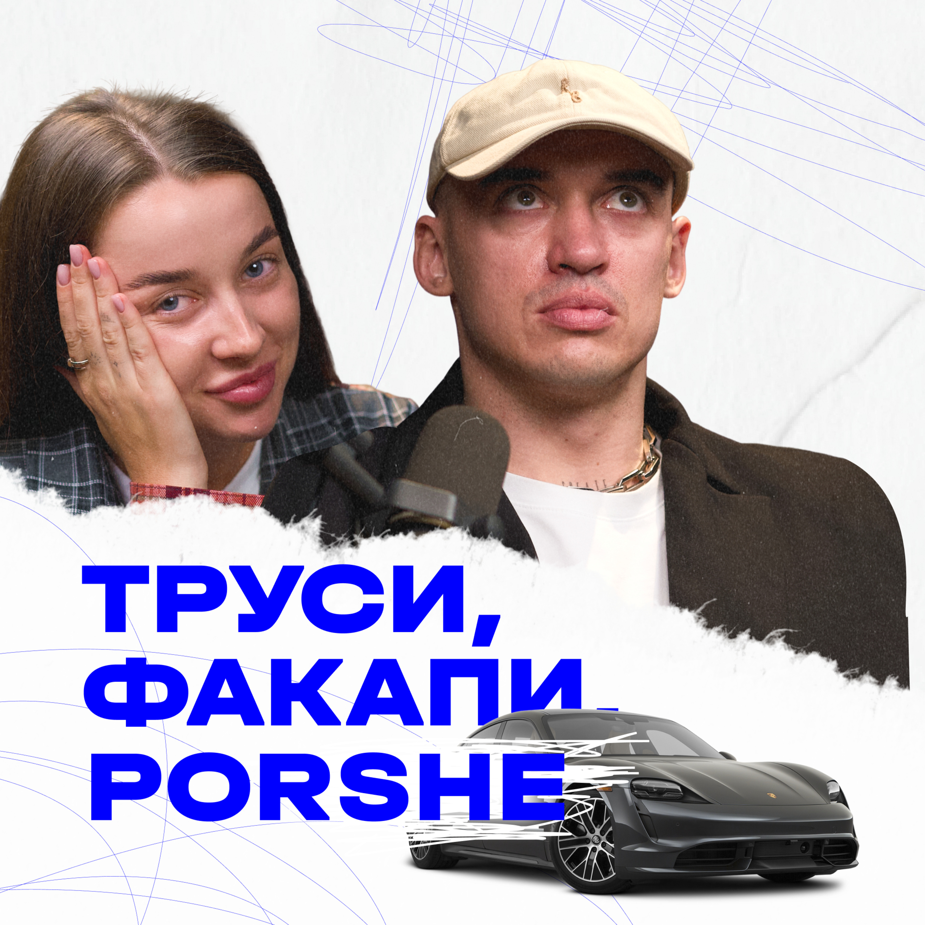Епізод 1: Бізнес на білизні: інсайти від засновниці CHOVEN episode artwork