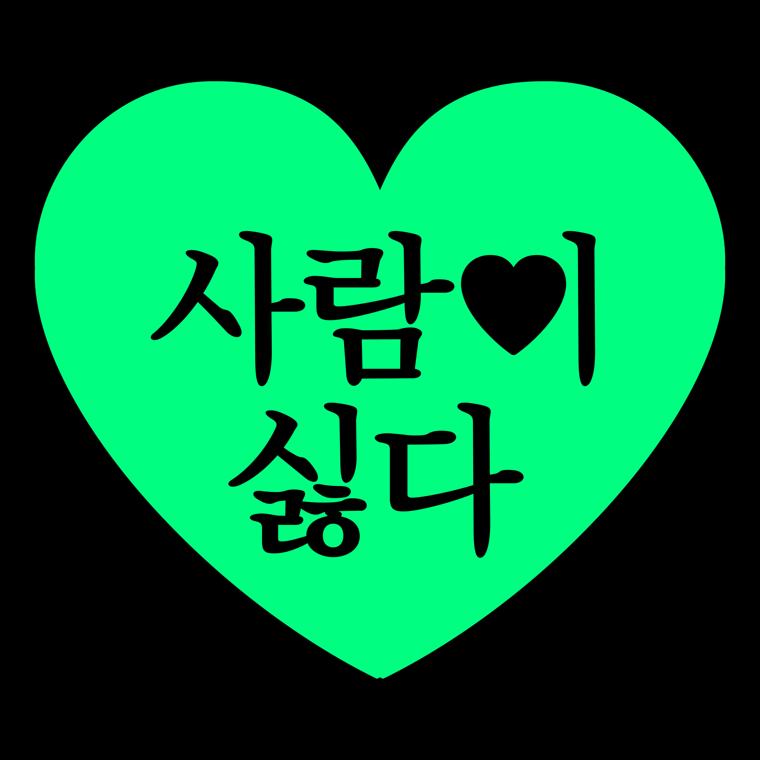 와우산TV-사람이 싫다 5화 / Guest.차학연