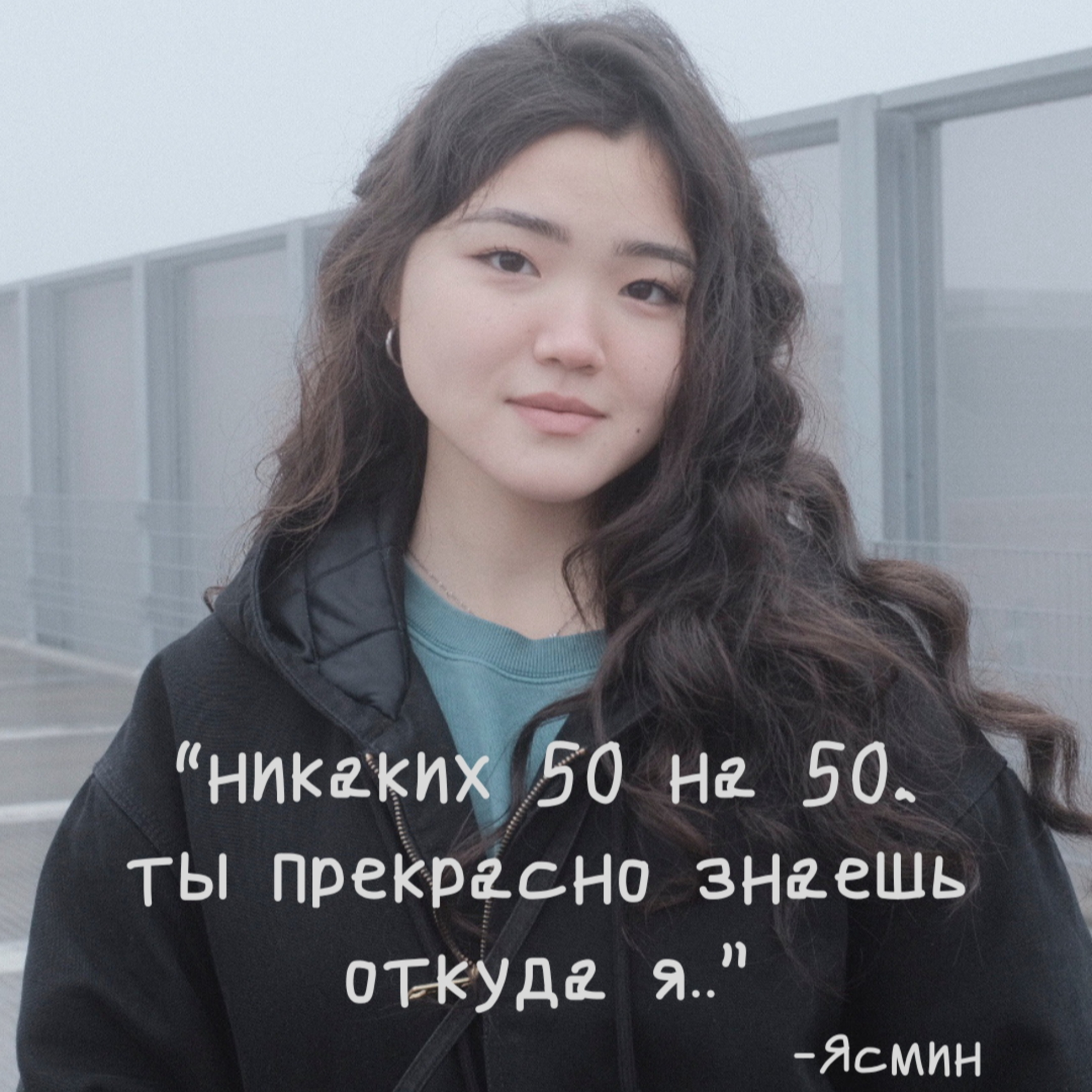 Путь Медсестры из Кыргызстана в Германию episode artwork
