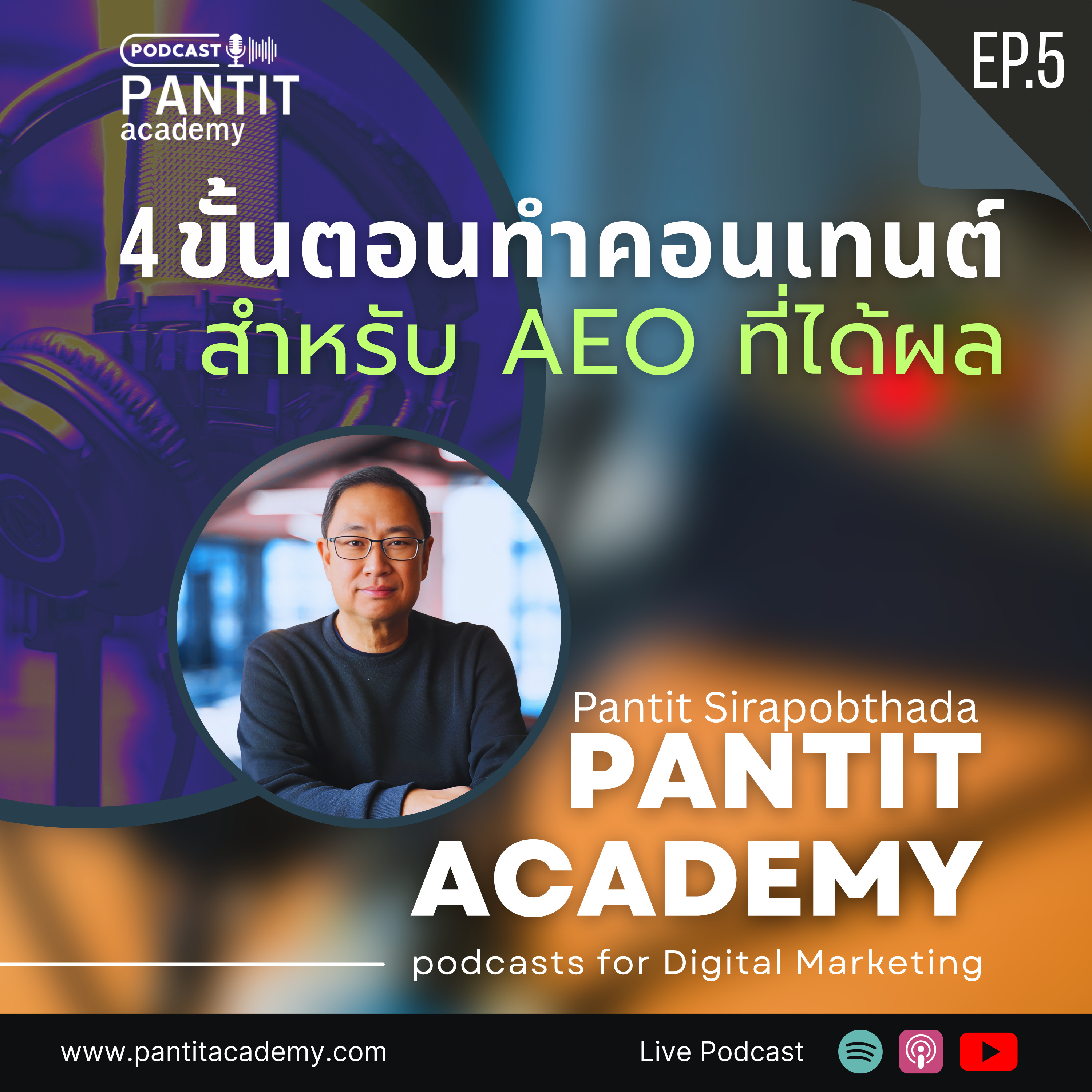 PANTIT Academy