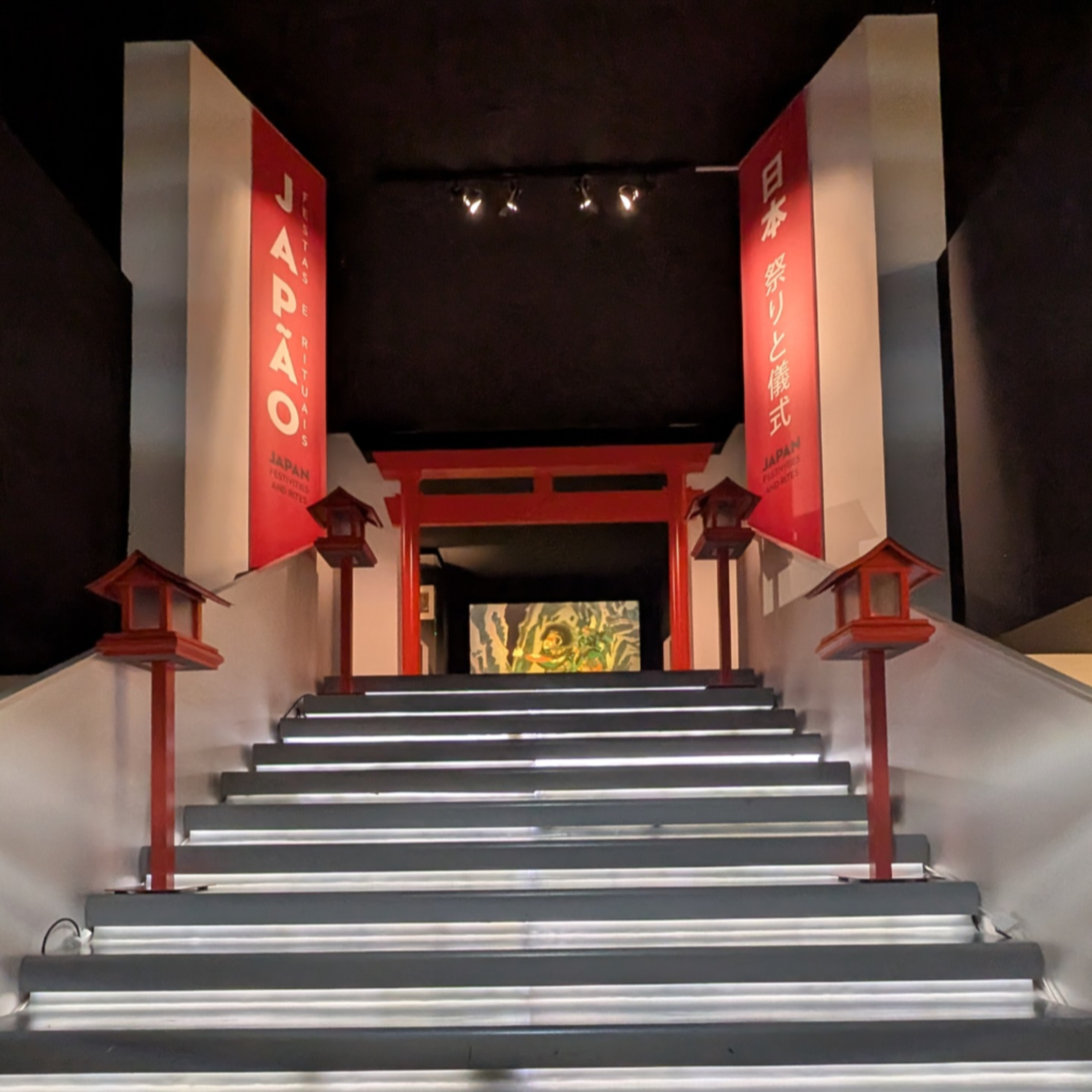 リスボンの東洋博物館の日本展におったまげた！
 episode artwork