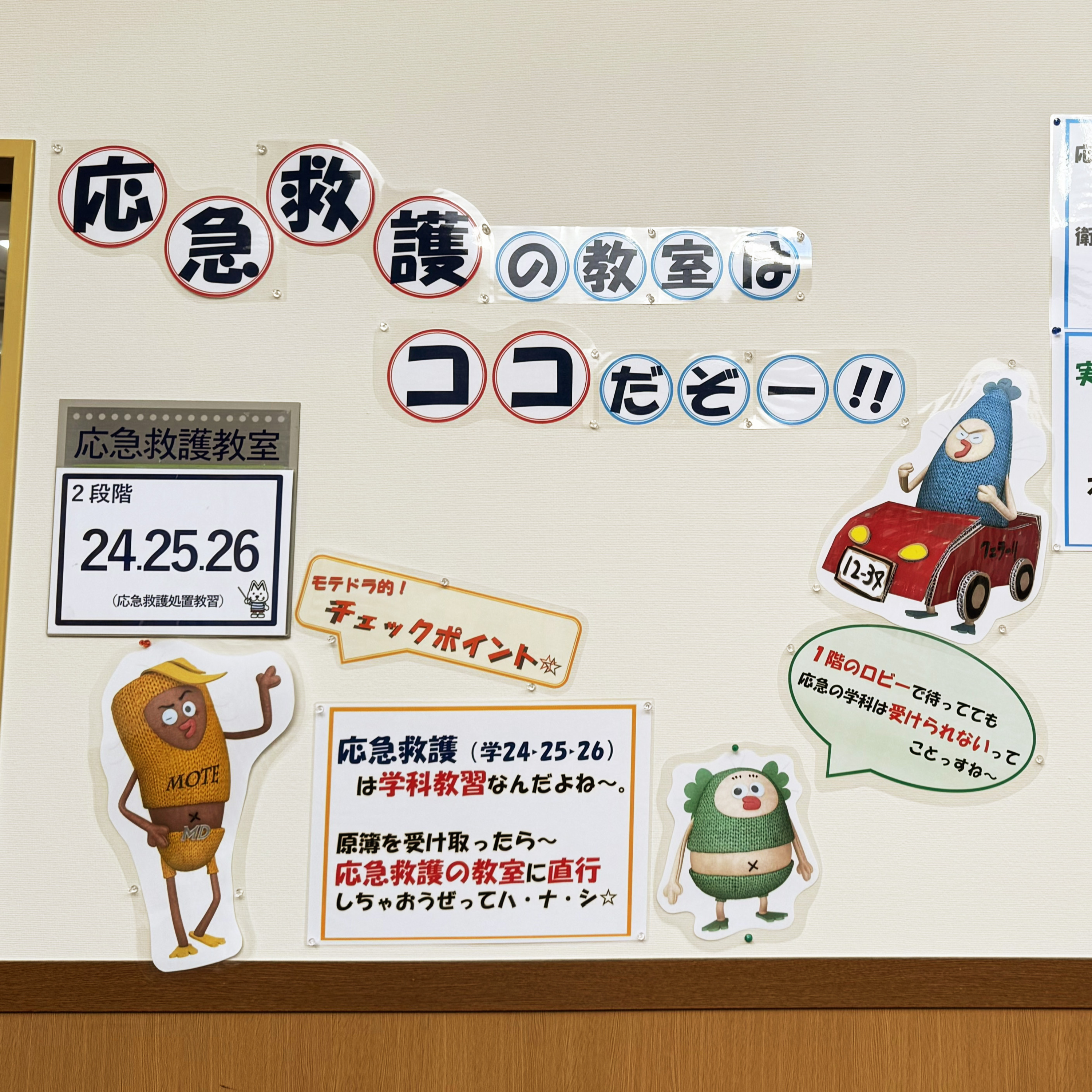 #31 えびカレー/本免一発試験準備/弘前モータースクール/おいしいりんごのなる木とは 2025年11月15日 #弘前 #雑談 episode artwork