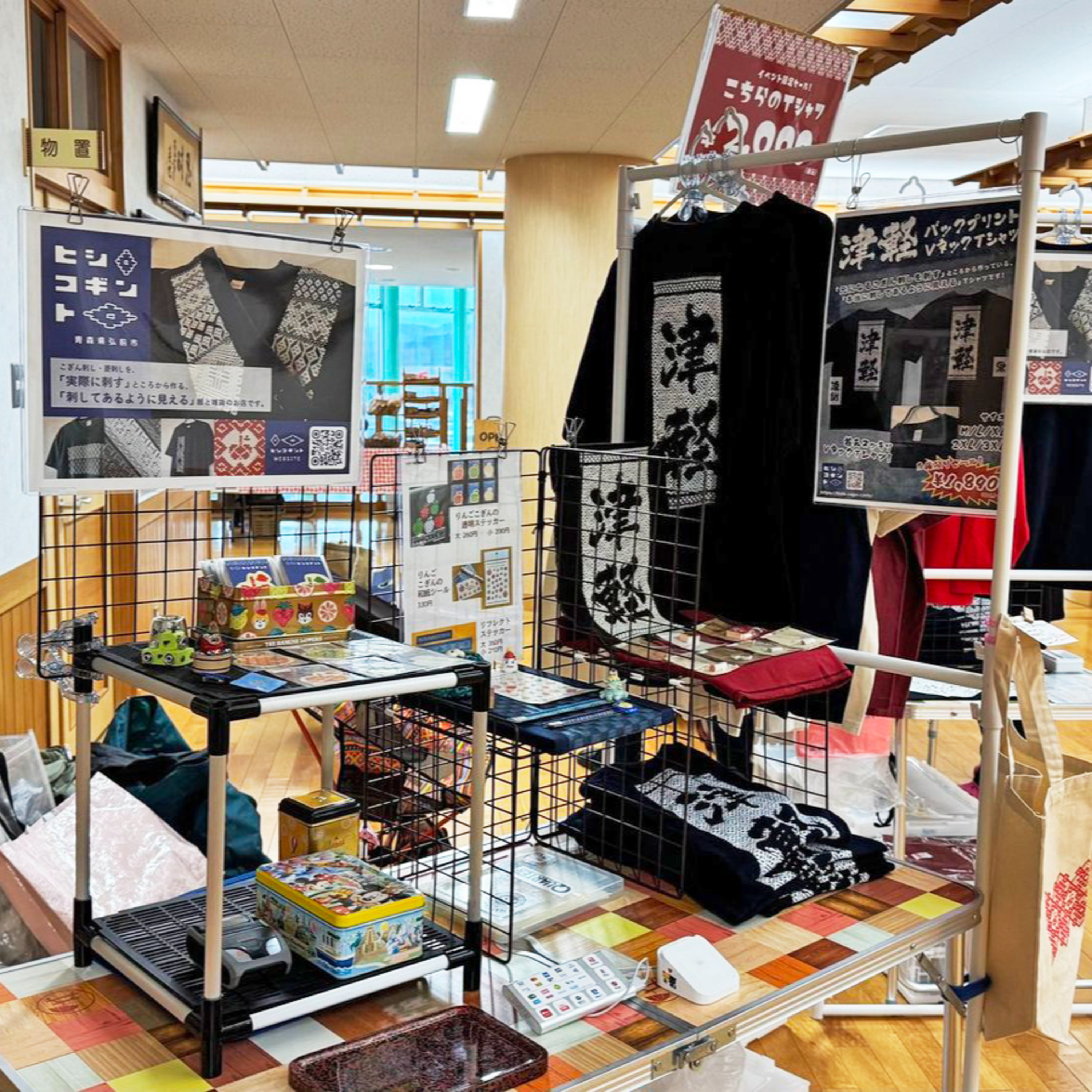 #33 在宅ワーク用照明/庭木お手入れ/青森のクラフトイベント事情/収穫の進捗 2025年12月6日 #弘前 #雑談 episode artwork