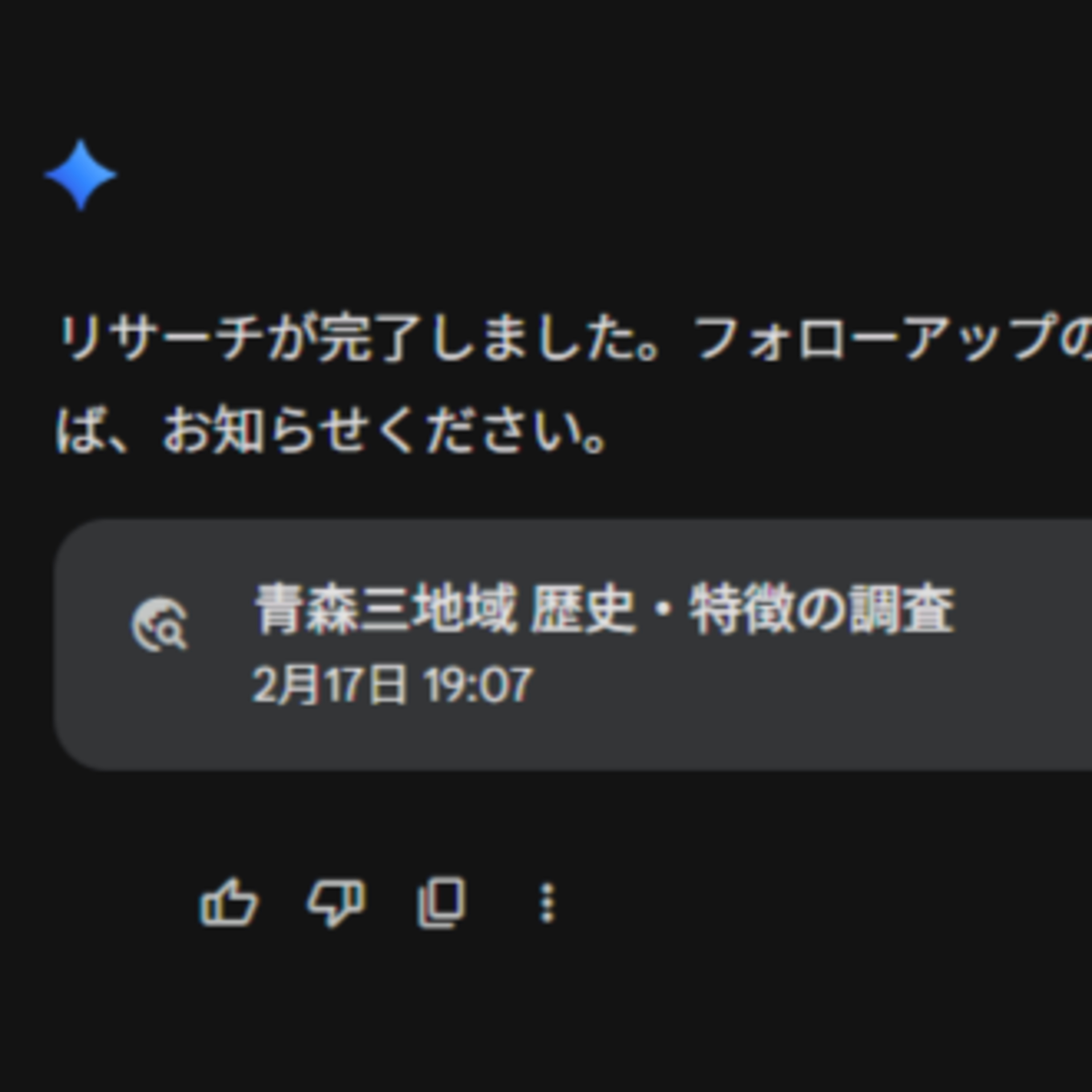 #43 スガマモリ/ご近所スタック救出/津軽・南部・むつ #1/シードル完成 2026年2月21日 #弘前 #雑談 episode artwork