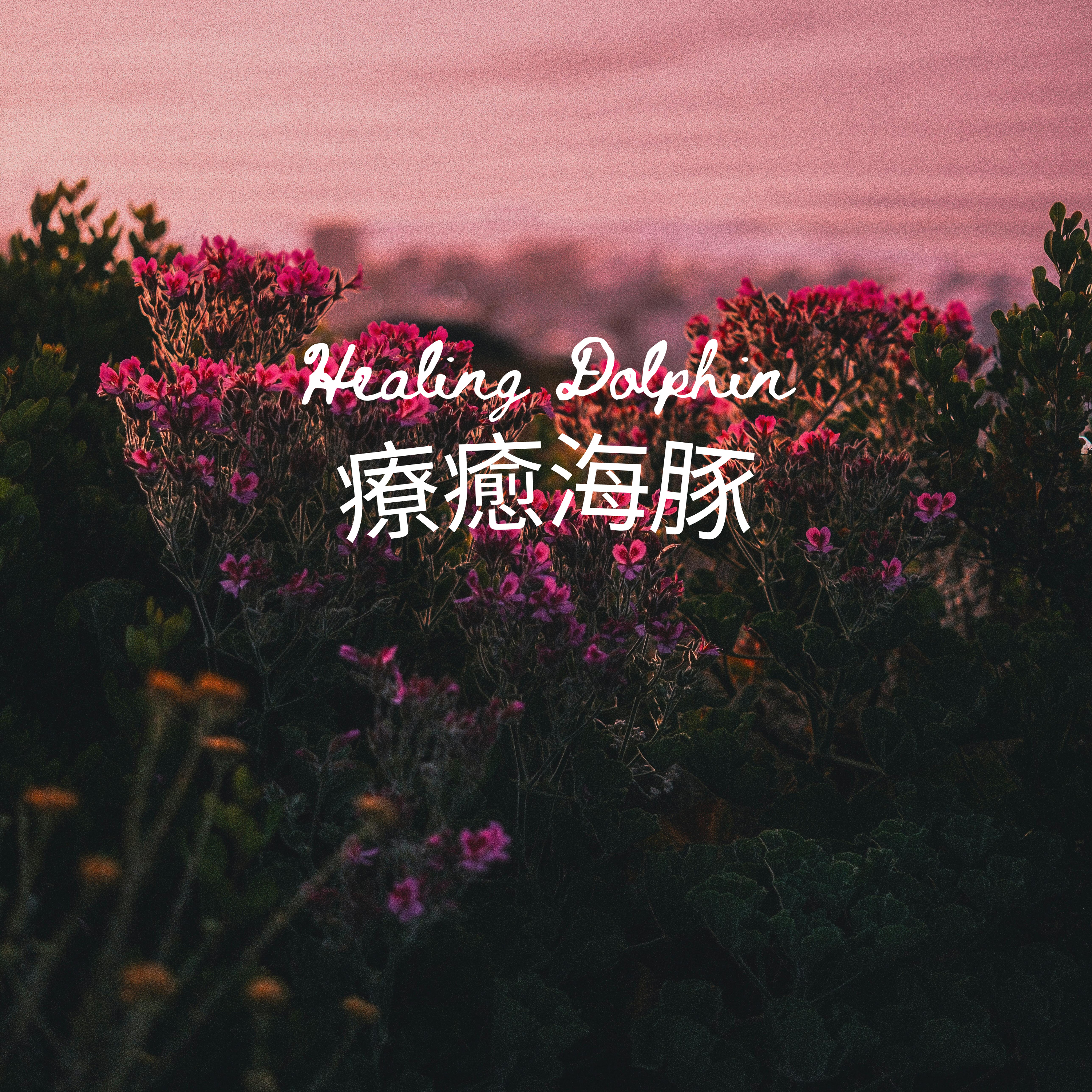 ep.1 一切都是最好的安排 episode artwork