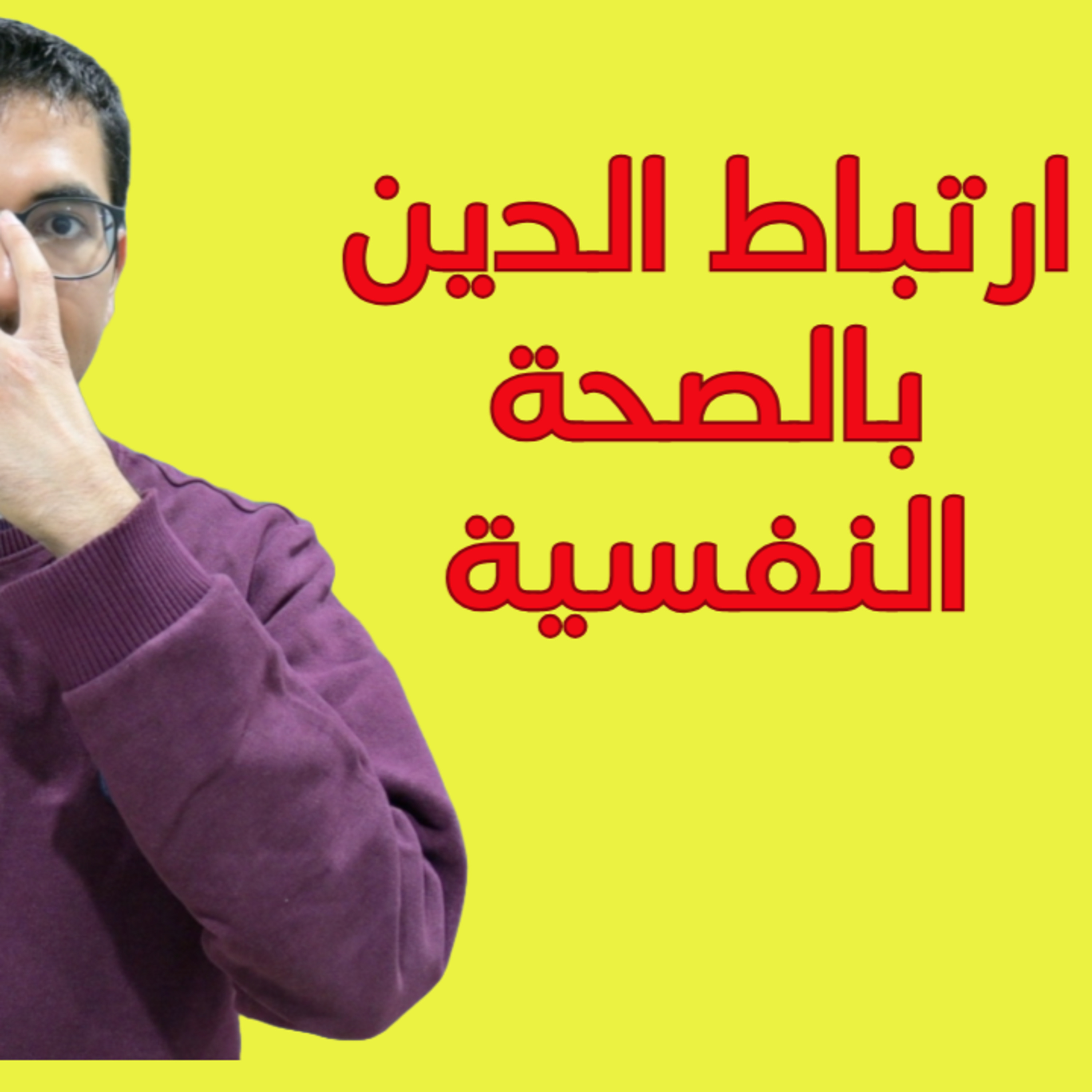 ؟وش زبدة الدِين