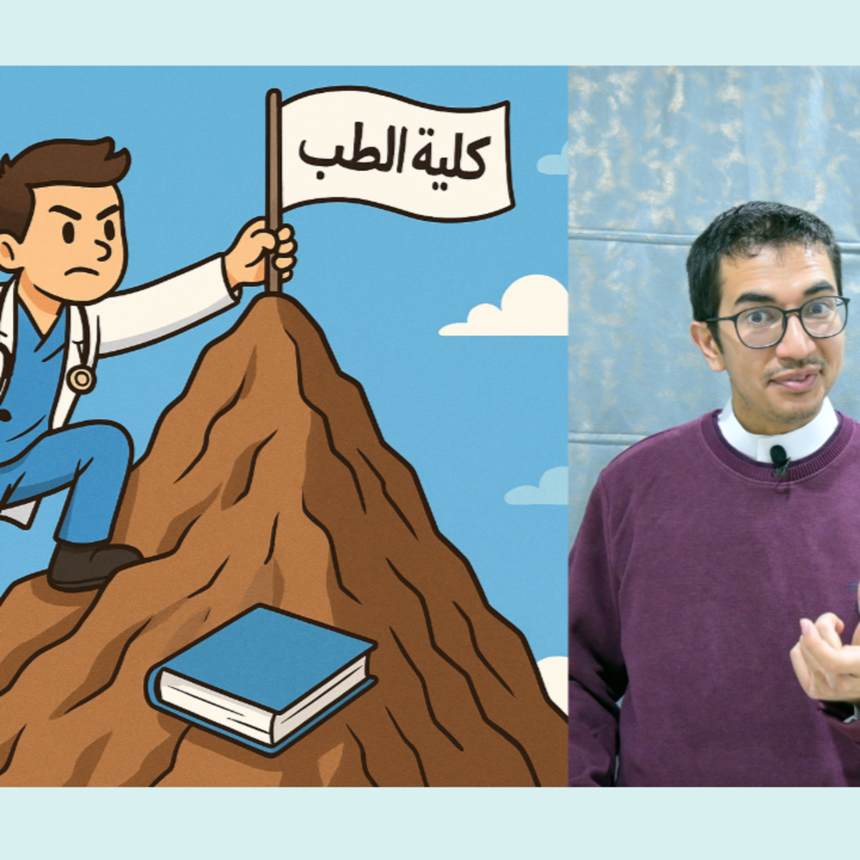 كيف تنجح في دراستك الجامعية
