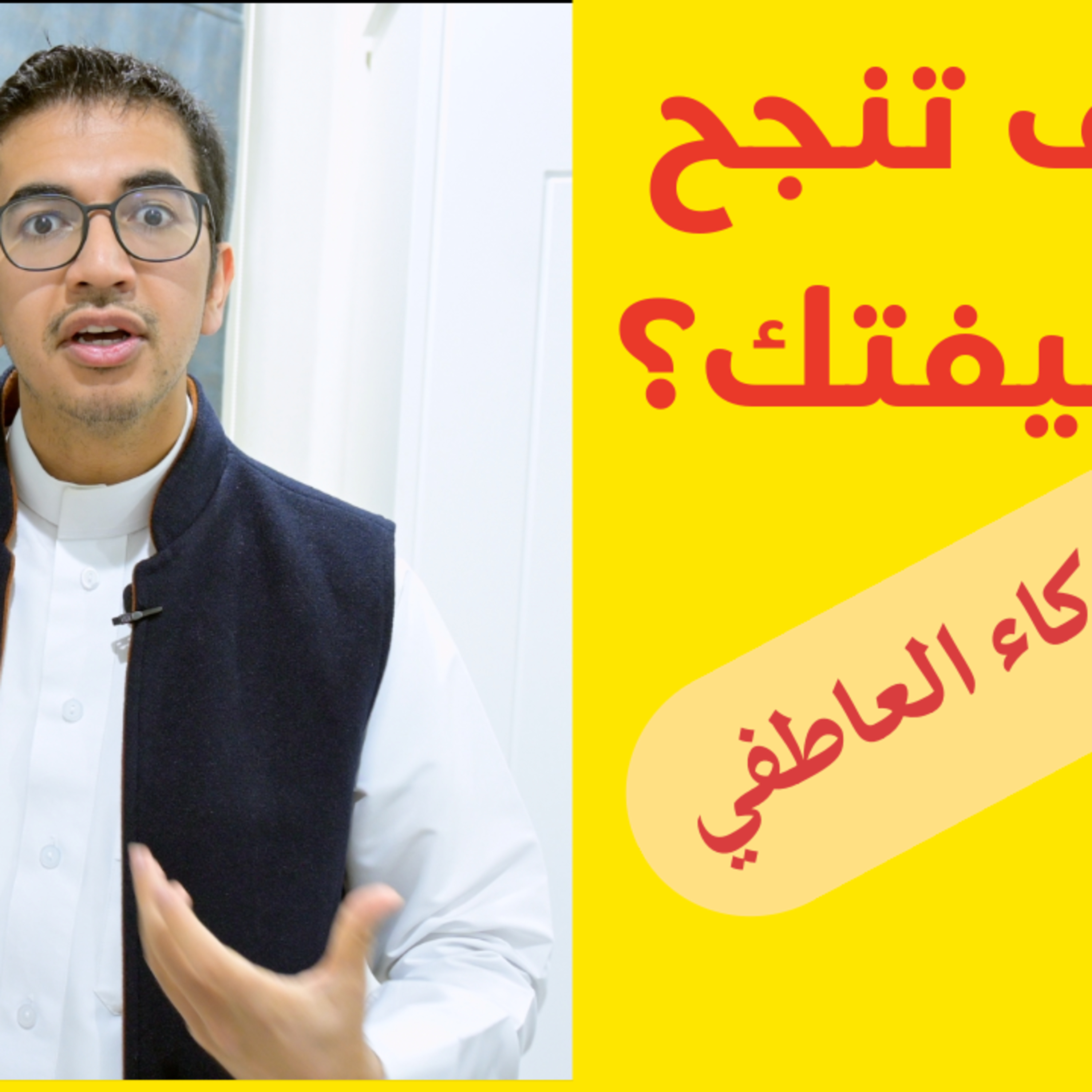 سنة جديدة = ترقية جديدة؟