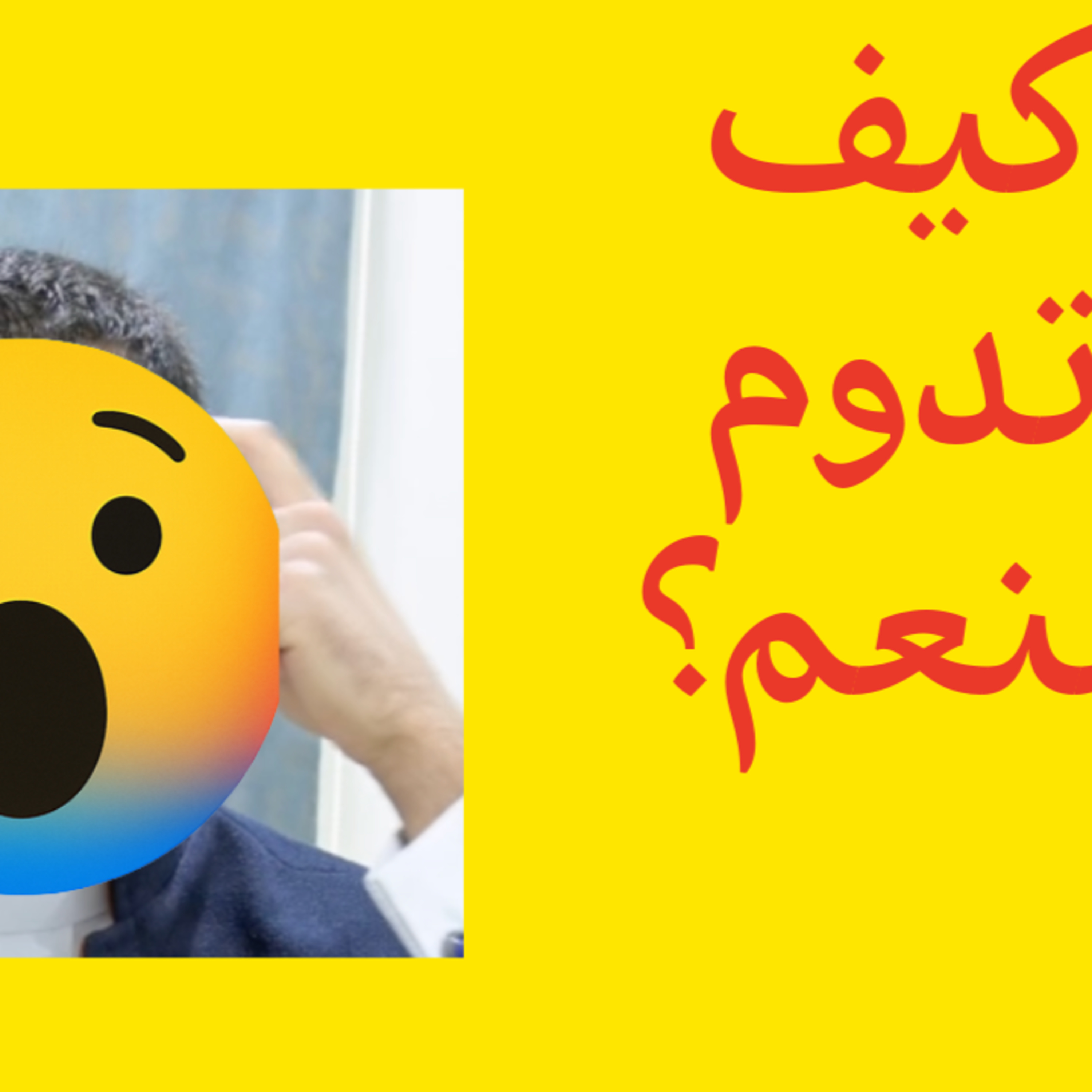 قصة فيلم قصير