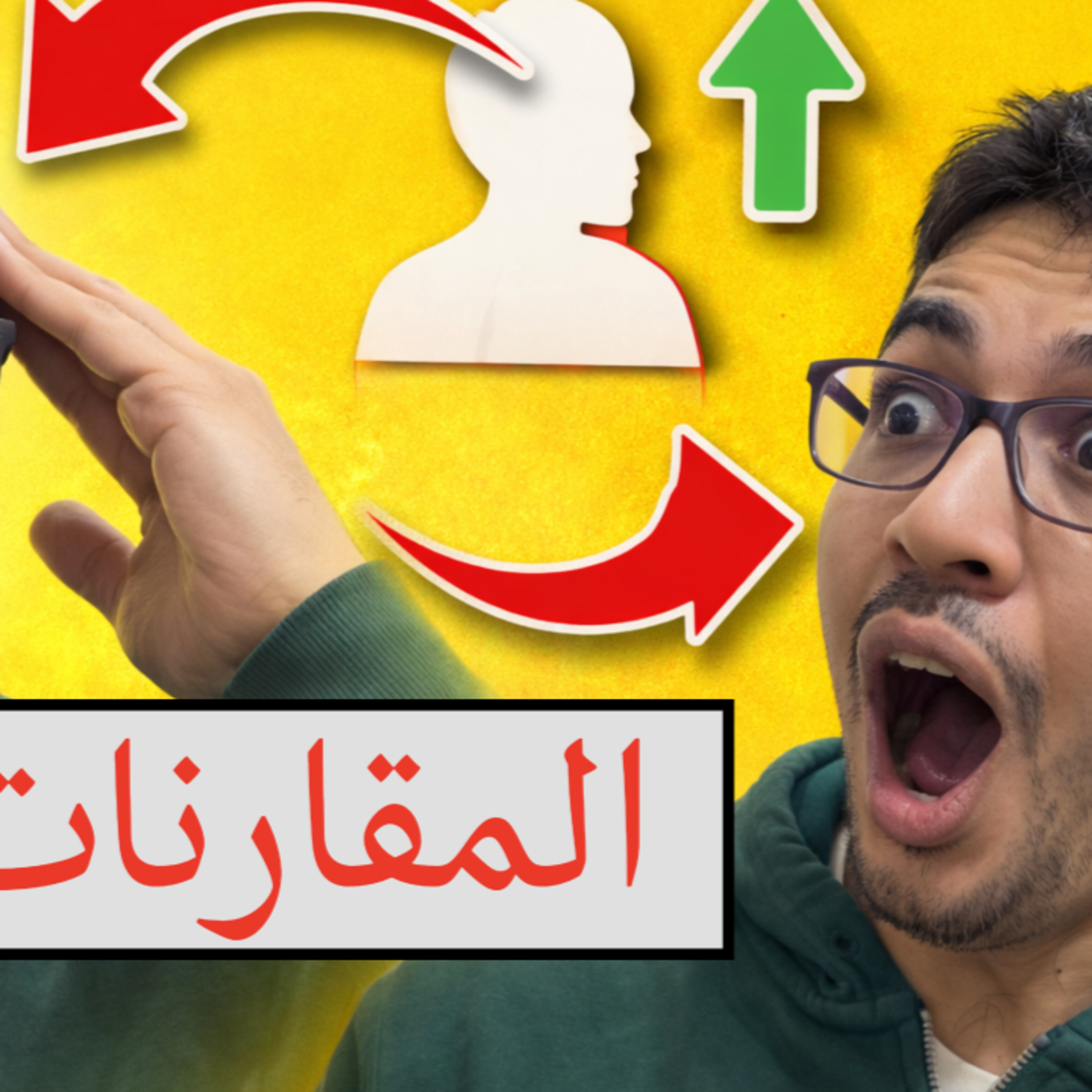 ٣ عادات للسعادة والرزق episode artwork